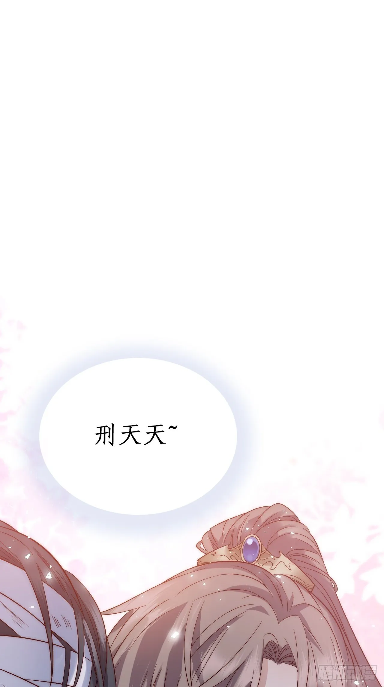 序章 第7页