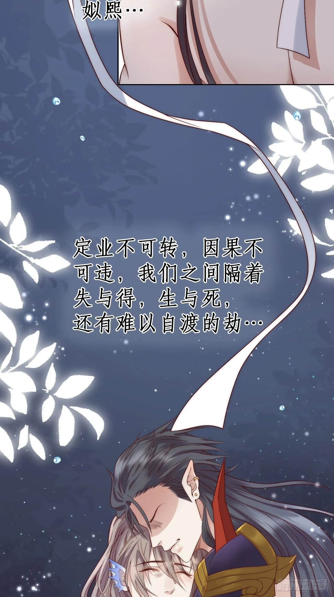 序章 第11页