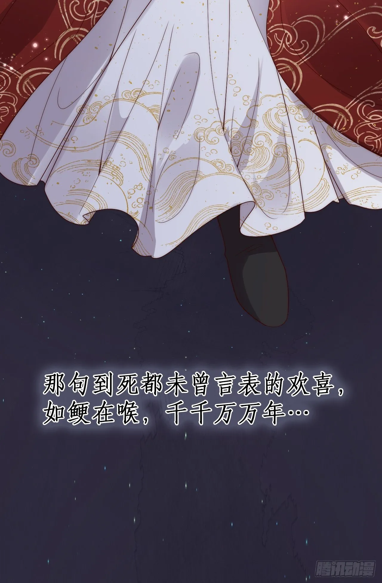序章 第13页