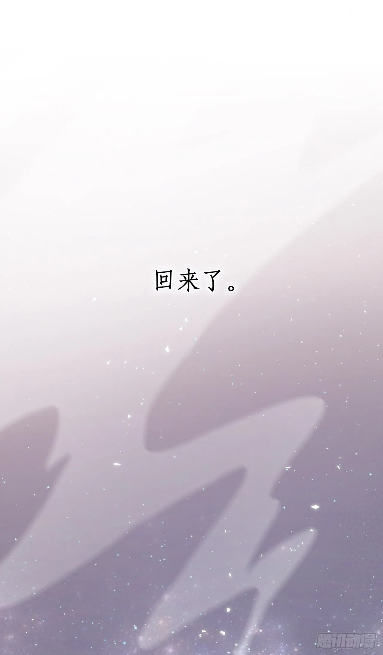 序章 第17页
