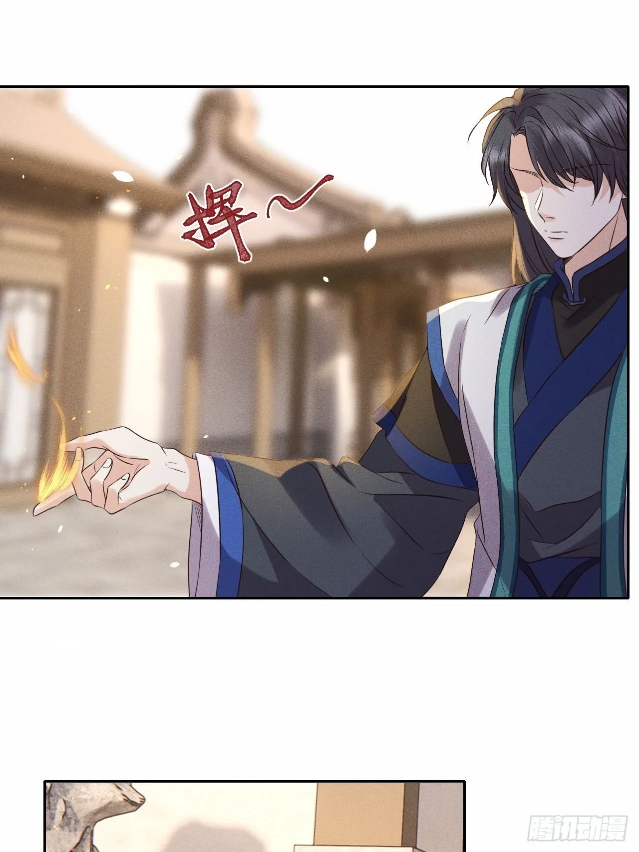 第51话.朱颜辞镜花辞树(上） 第16页