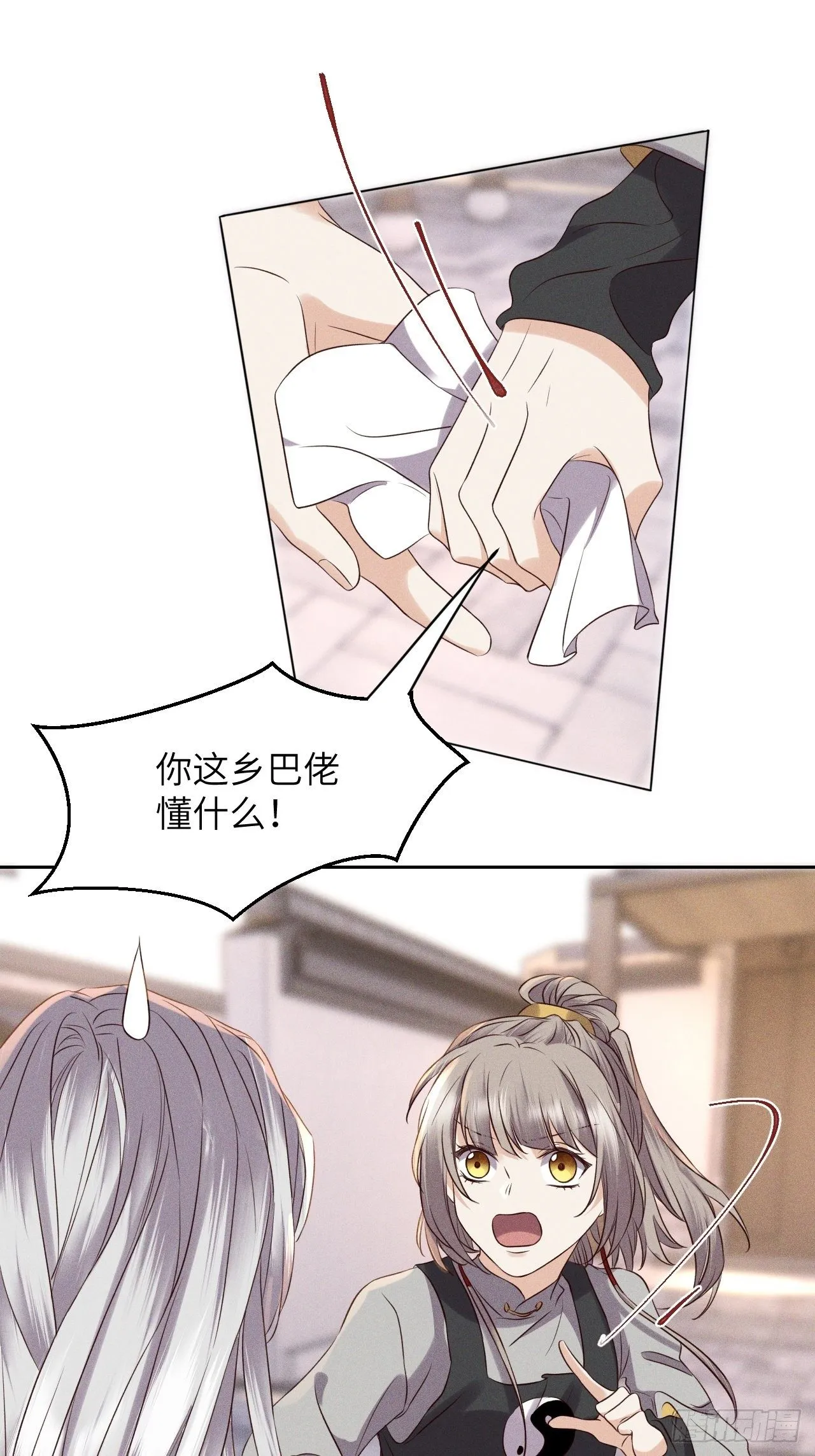 第51话.朱颜辞镜花辞树(上） 第22页
