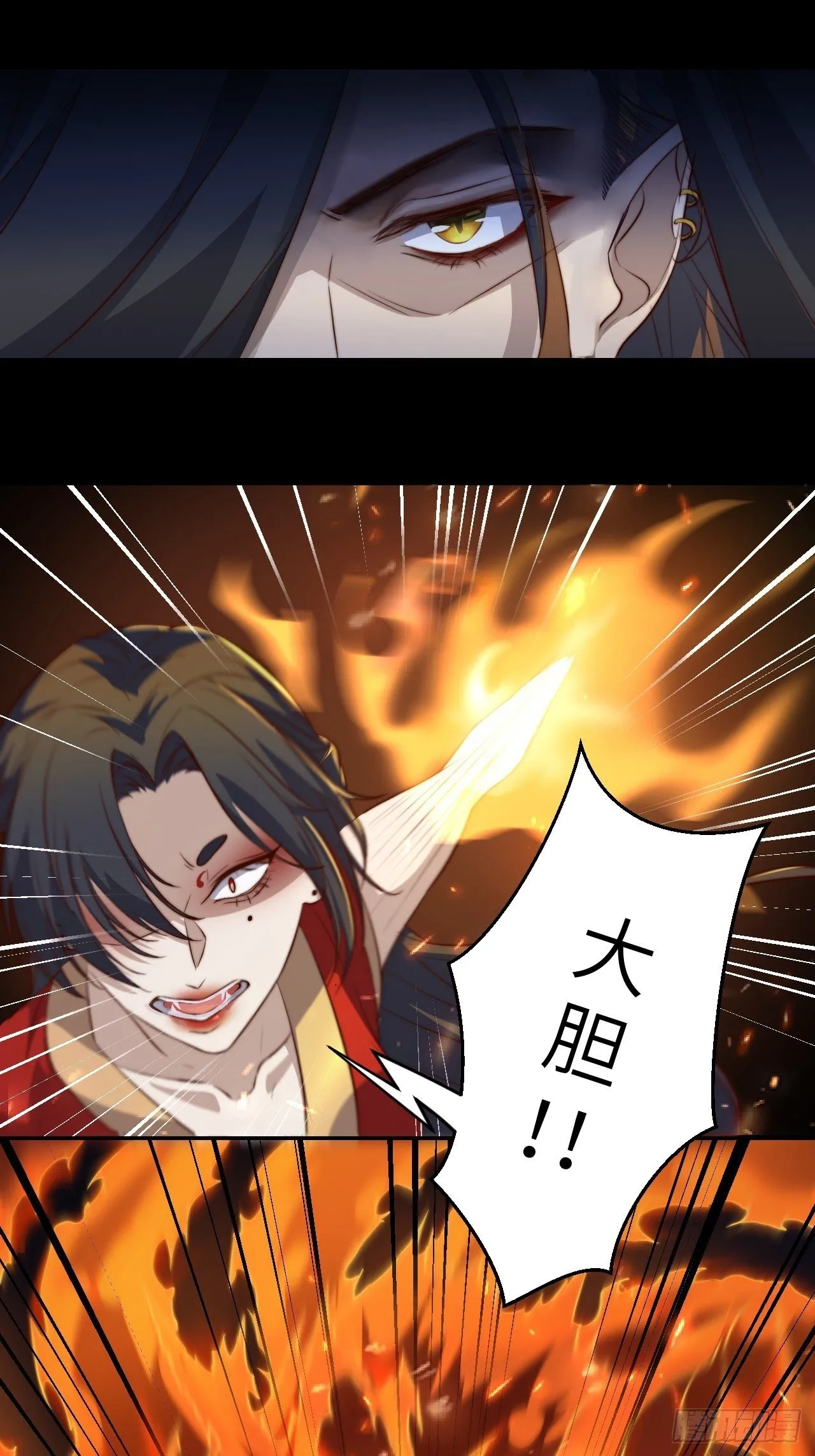 第2话.梦回荒馆月笼秋 第28页