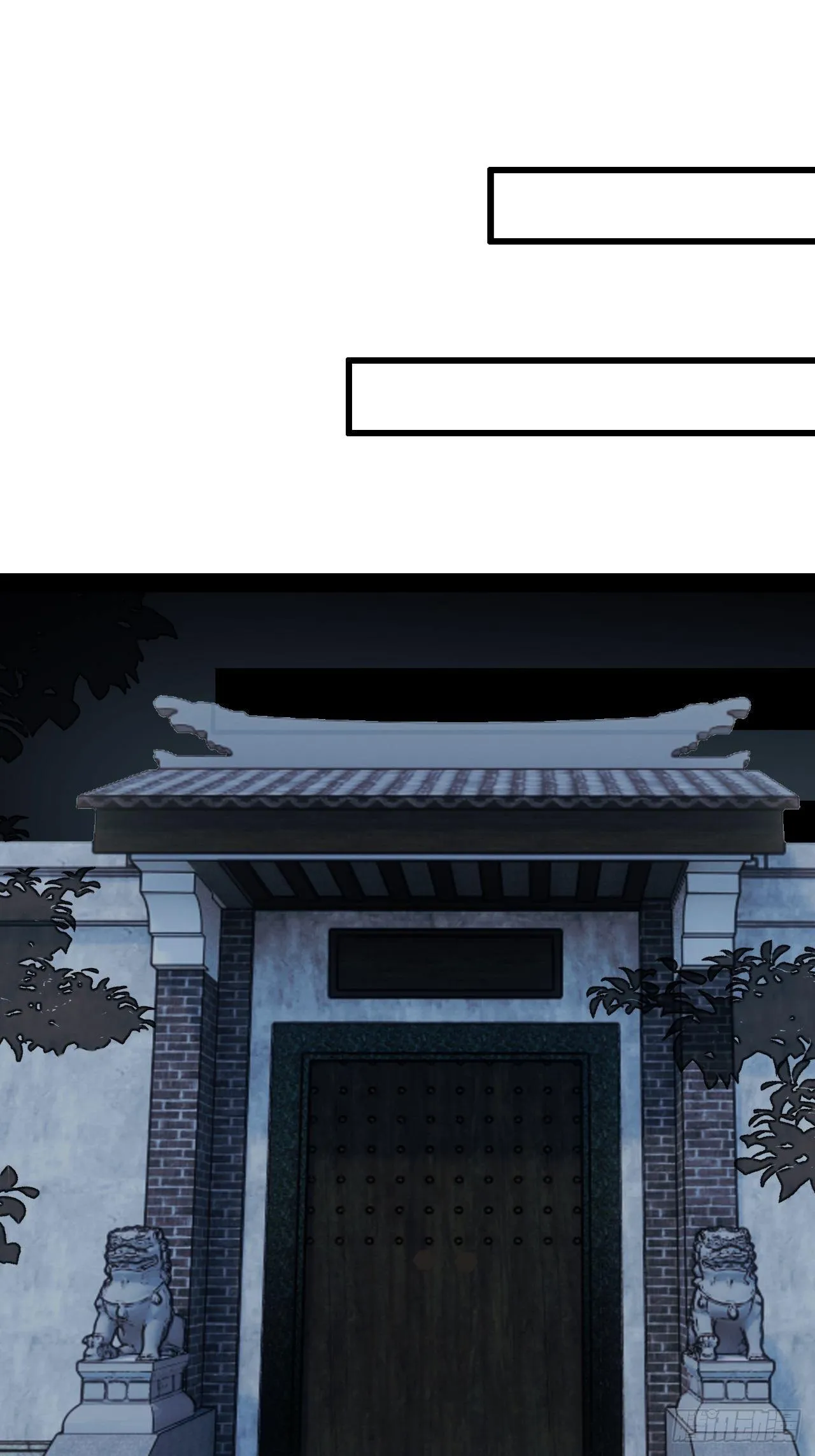 第3话.岩壑所在皆玲珑 第29页
