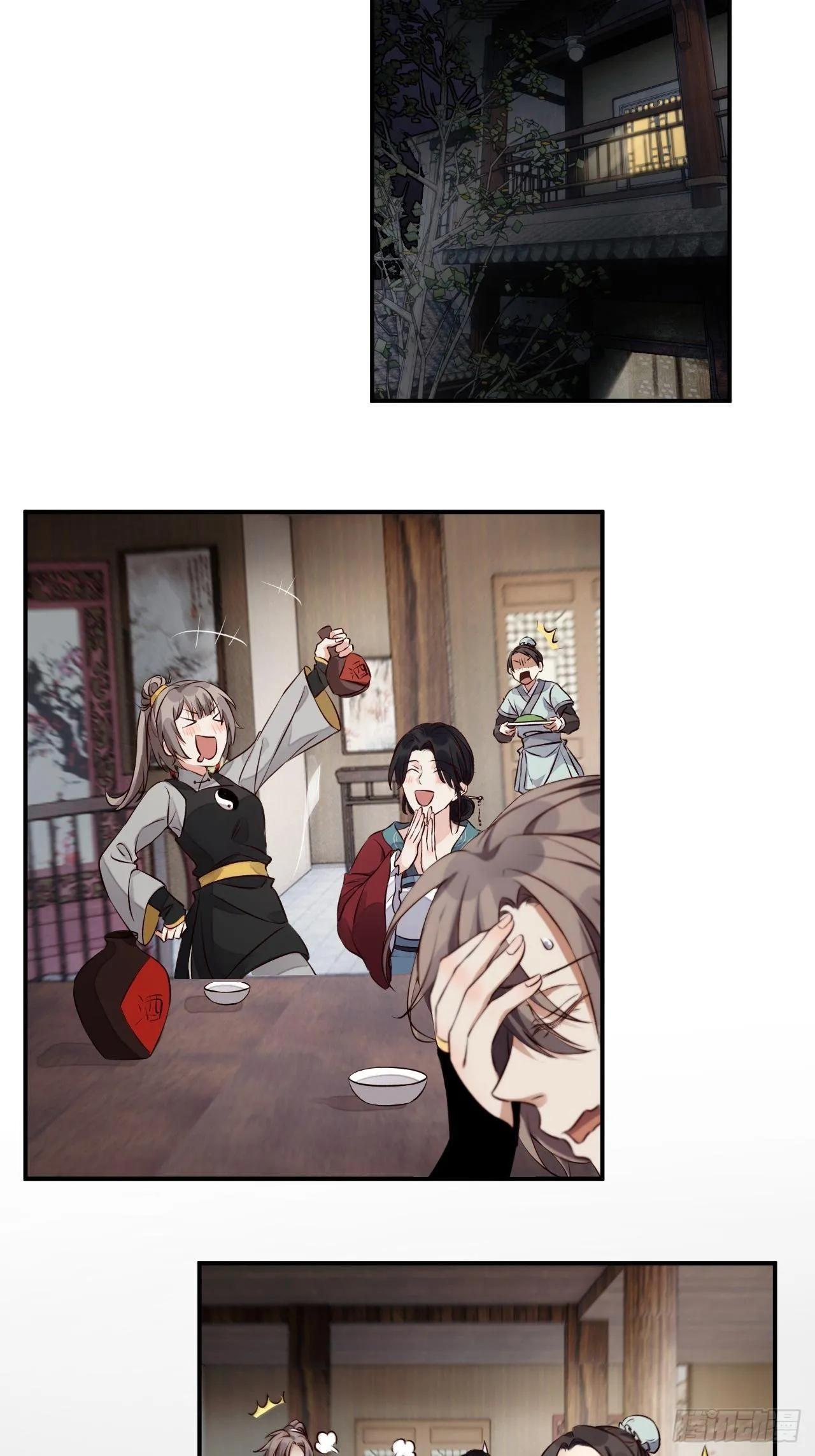 第3话.岩壑所在皆玲珑 第35页