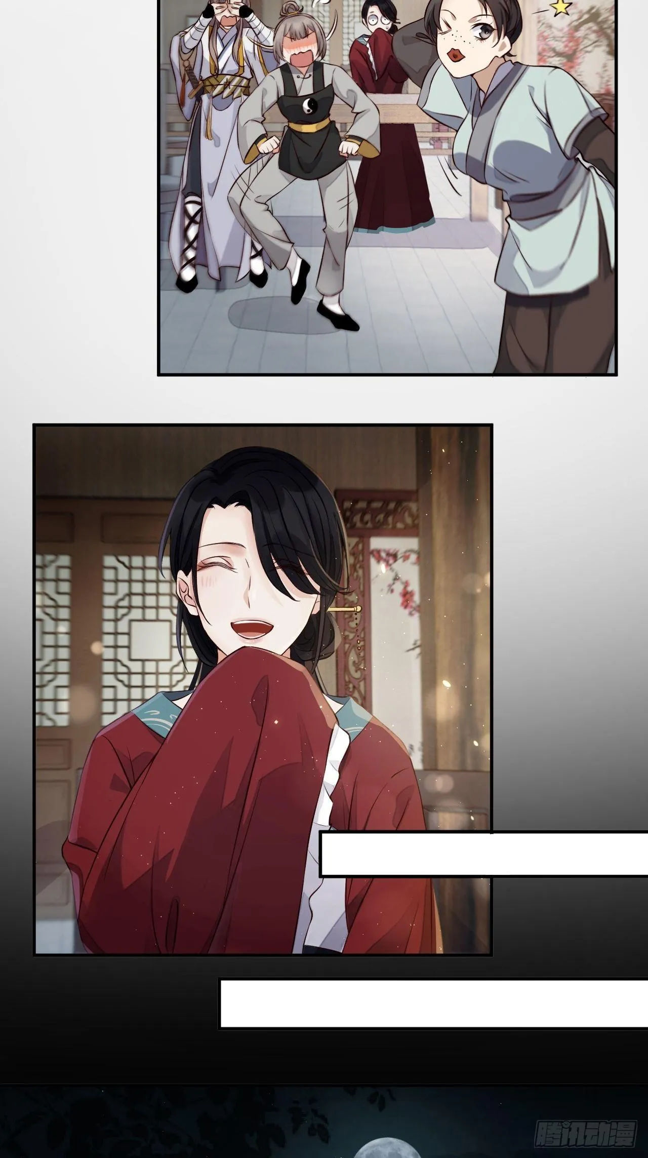第3话.岩壑所在皆玲珑 第36页