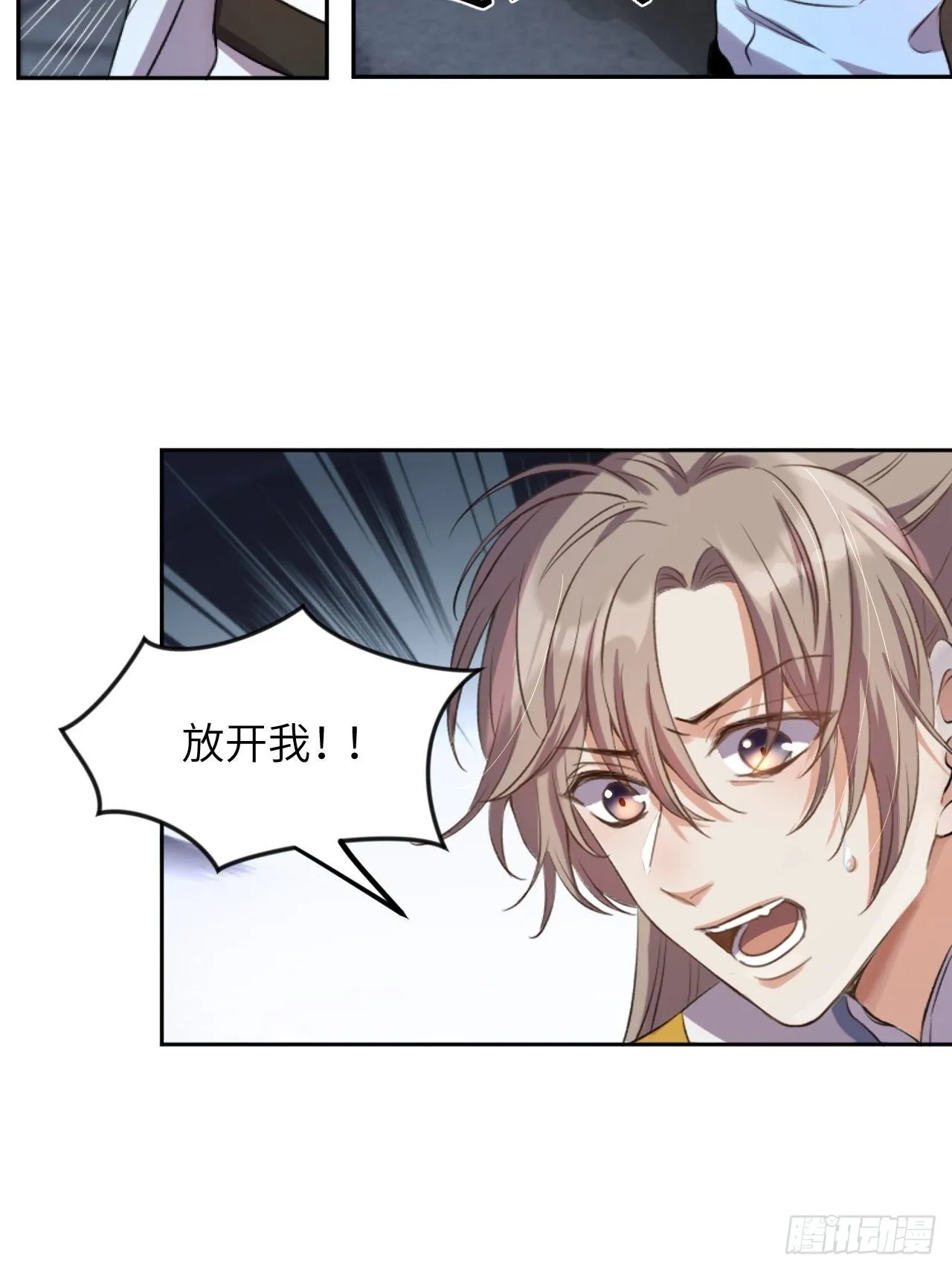 第4话.骚离抱恨游子悲 第12页