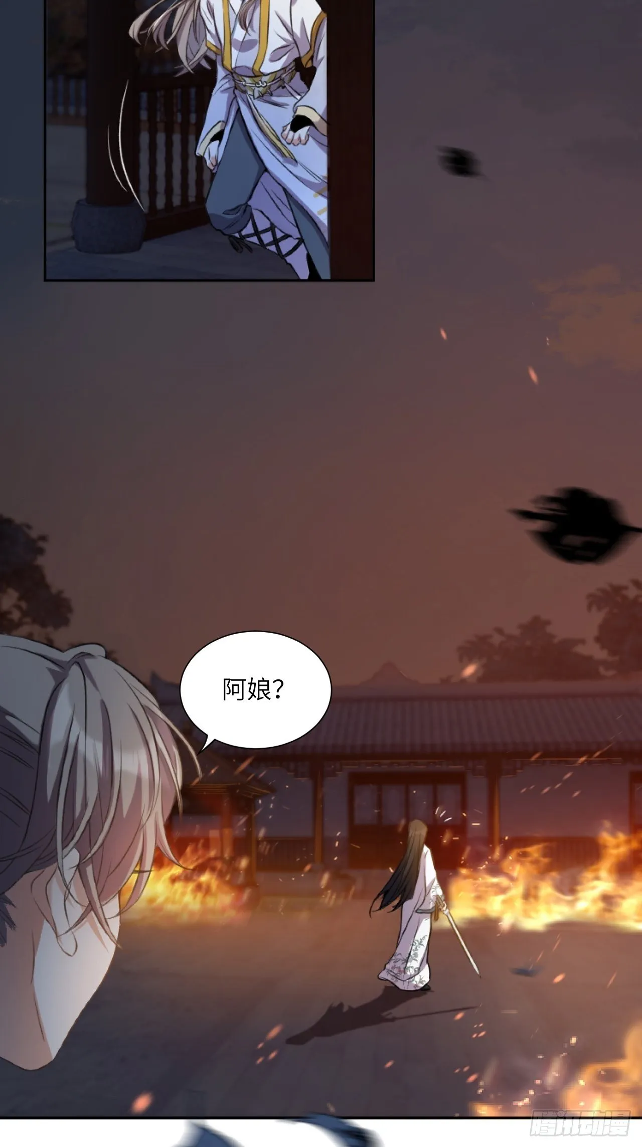 第4话.骚离抱恨游子悲 第17页