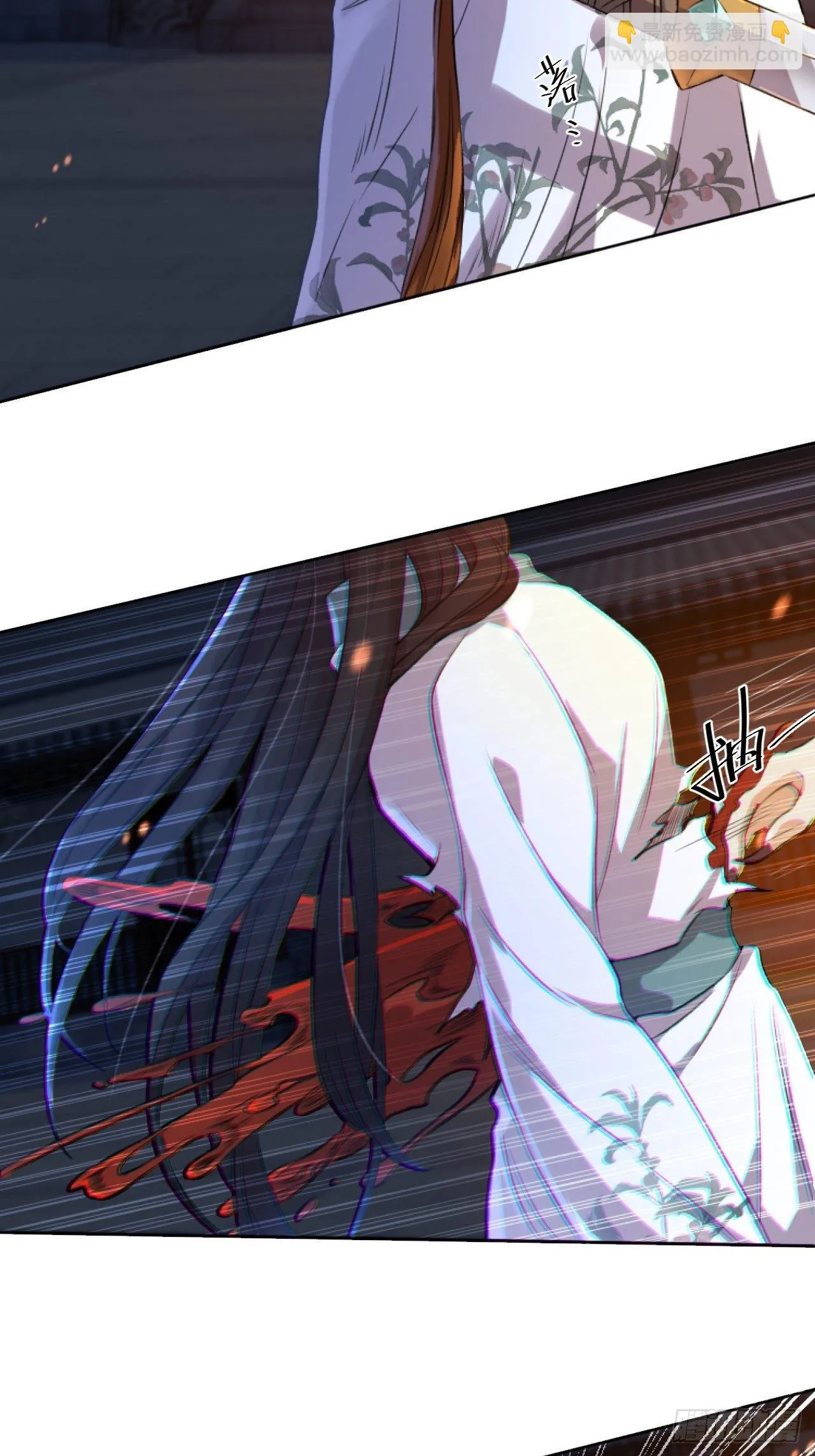 第4话.骚离抱恨游子悲 第22页