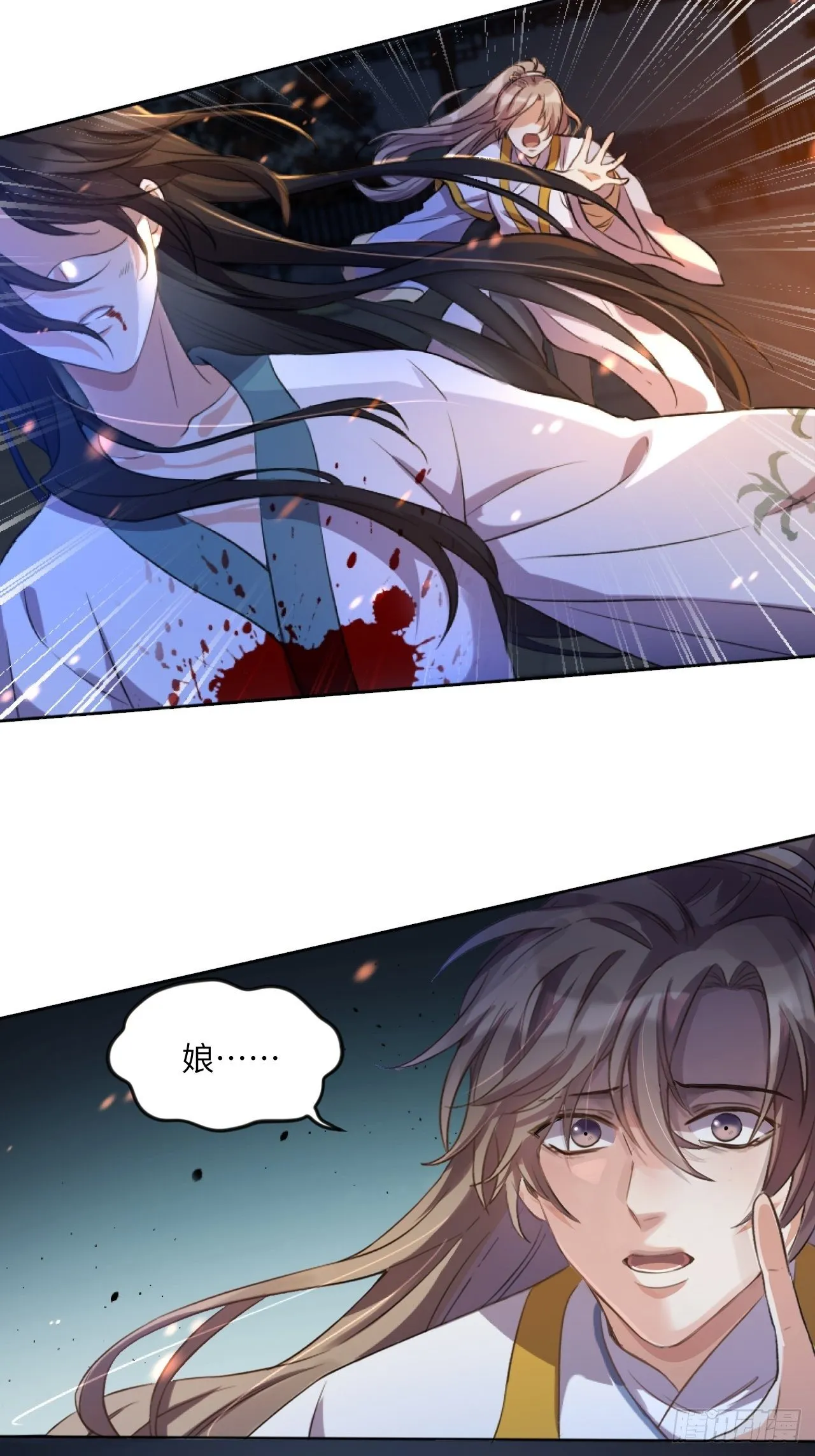 第4话.骚离抱恨游子悲 第23页