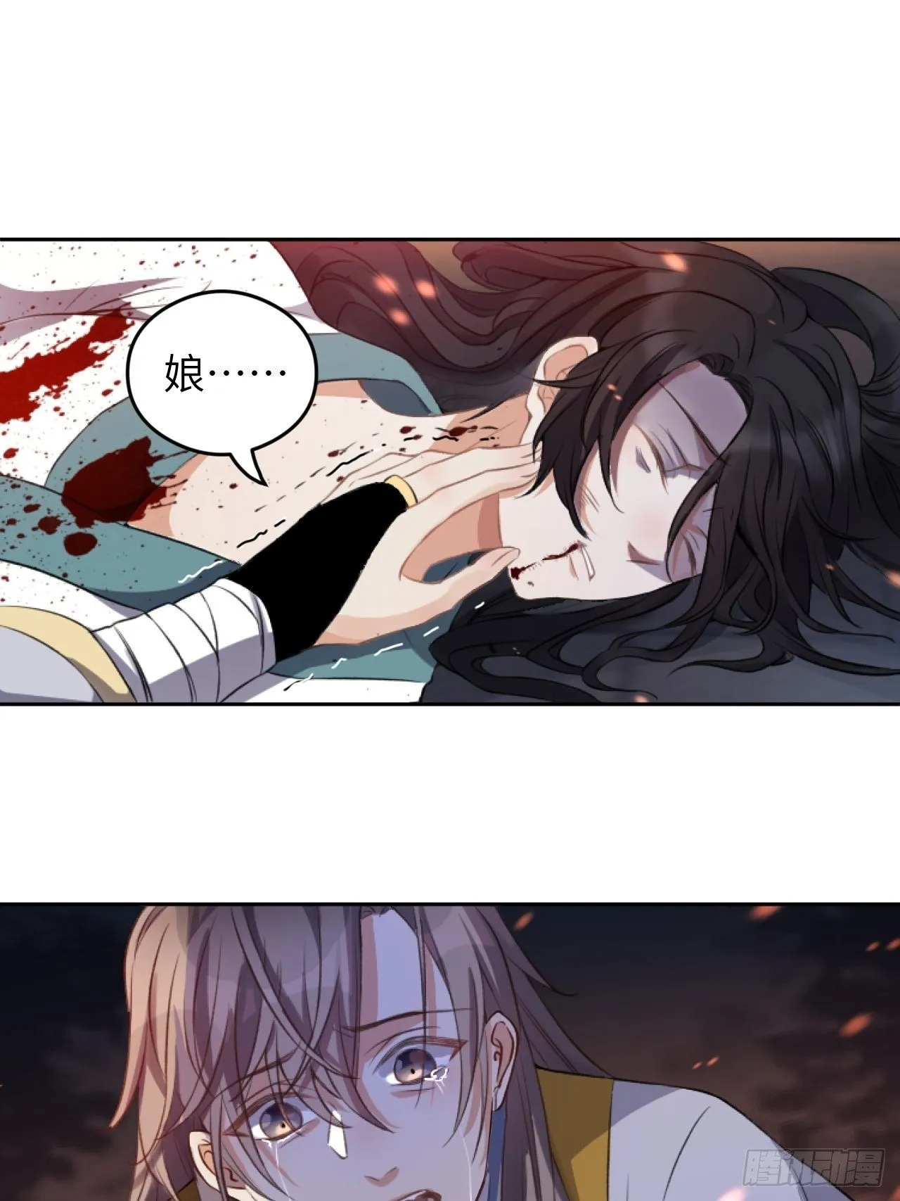 第4话.骚离抱恨游子悲 第25页