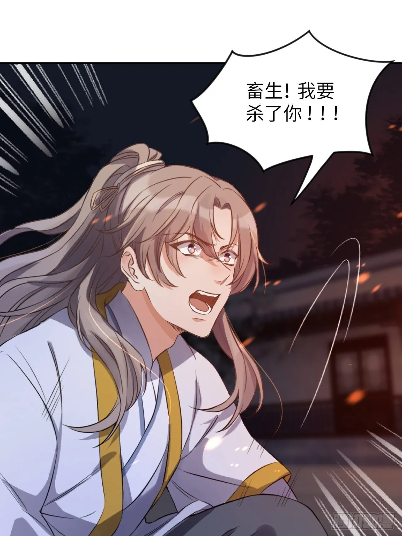 第4话.骚离抱恨游子悲 第29页