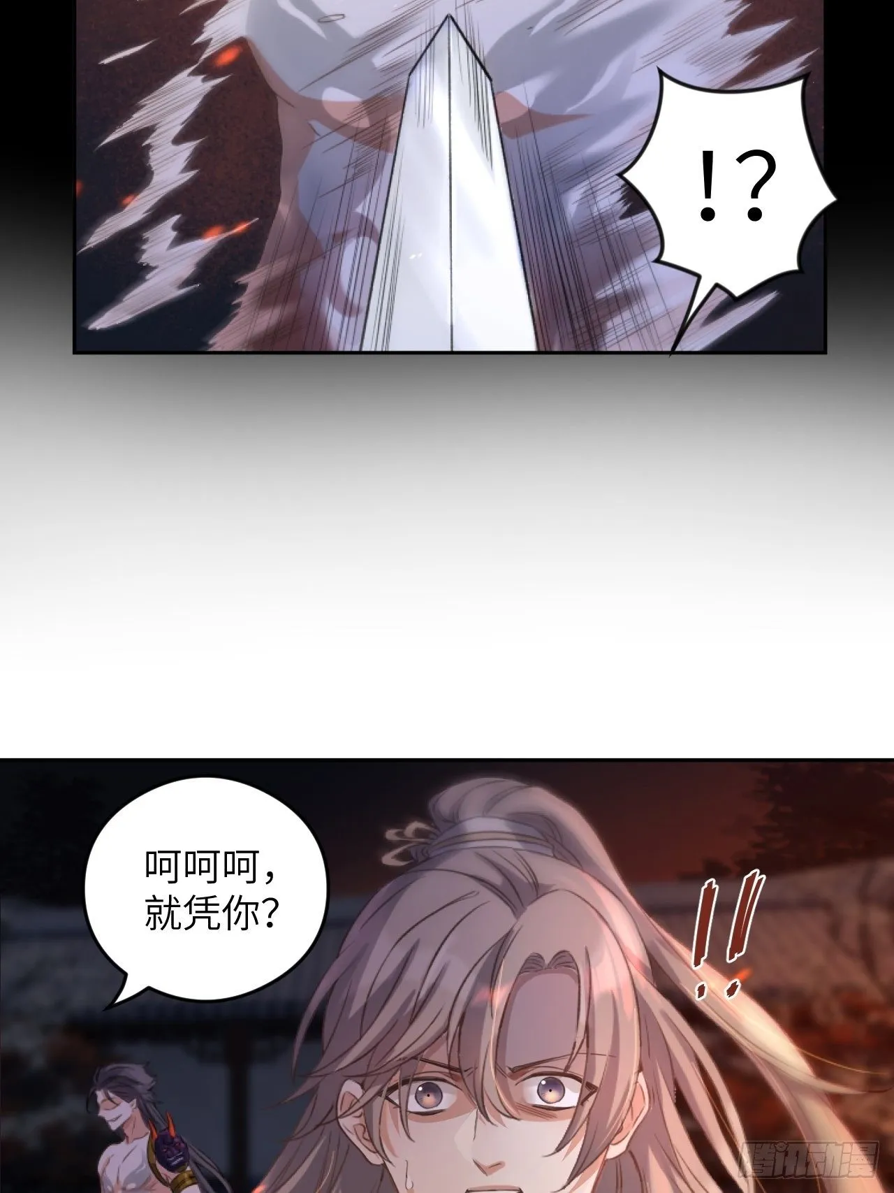 第4话.骚离抱恨游子悲 第34页