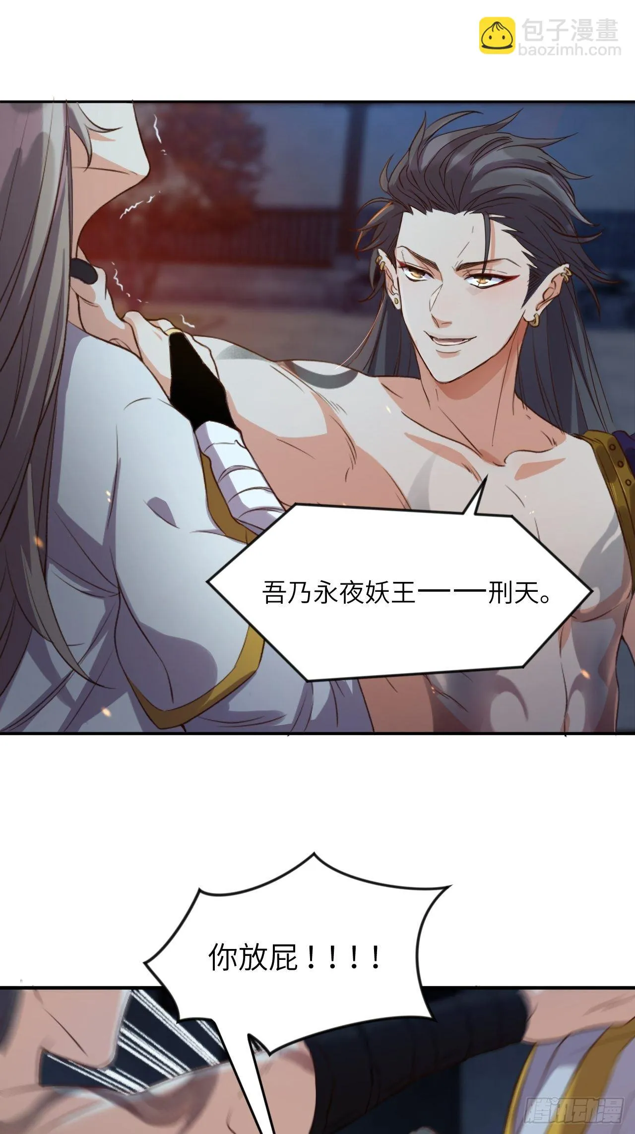 第4话.骚离抱恨游子悲 第39页