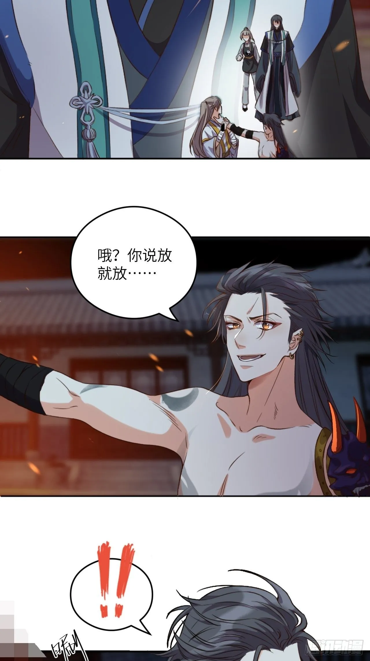 第4话.骚离抱恨游子悲 第42页