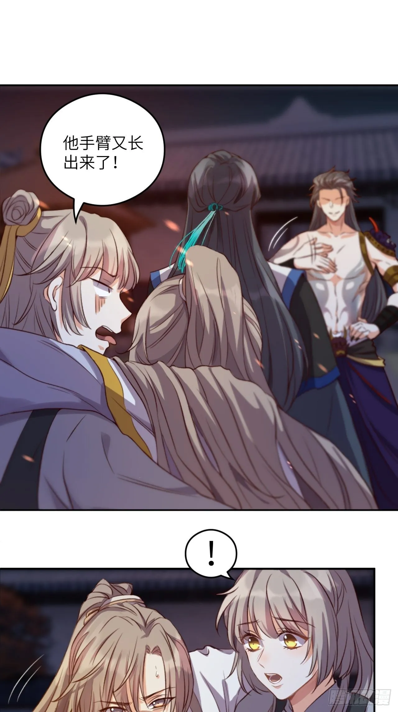 第4话.骚离抱恨游子悲 第48页