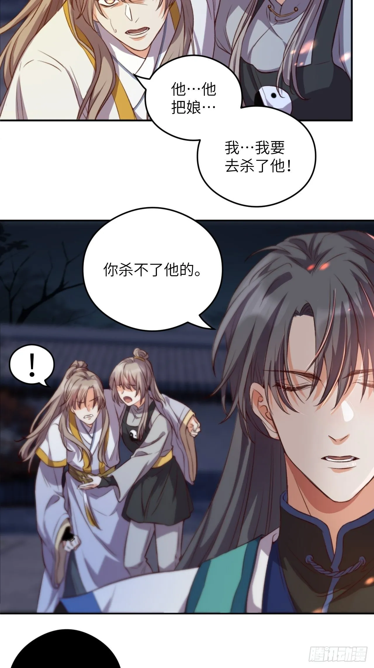 第4话.骚离抱恨游子悲 第49页