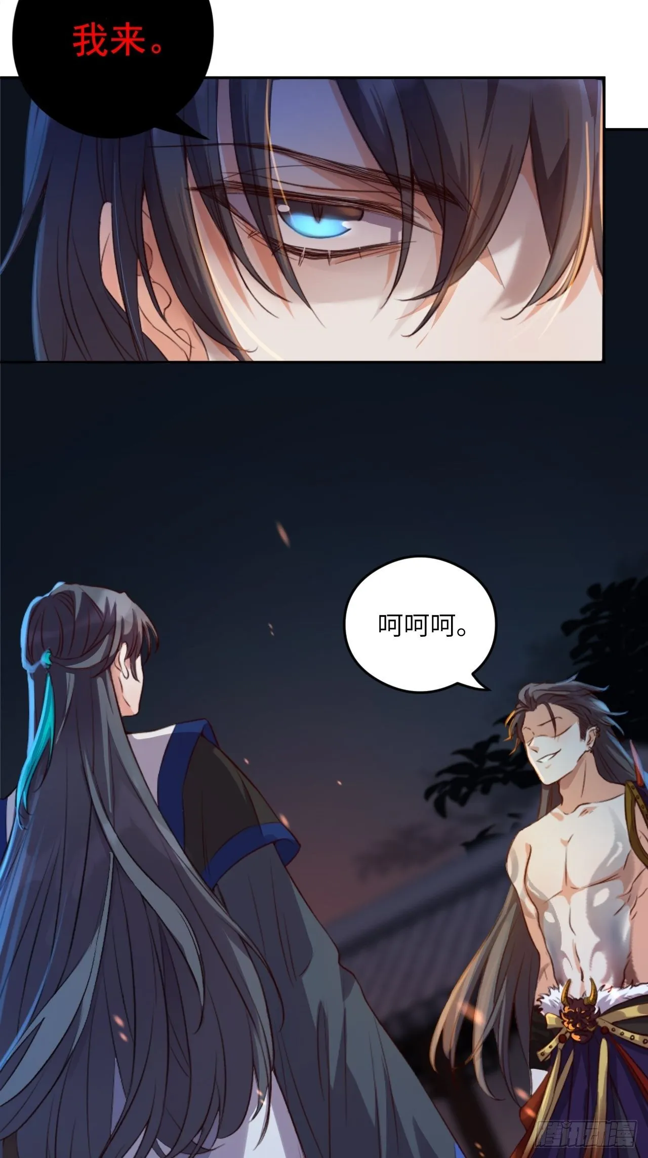 第4话.骚离抱恨游子悲 第50页