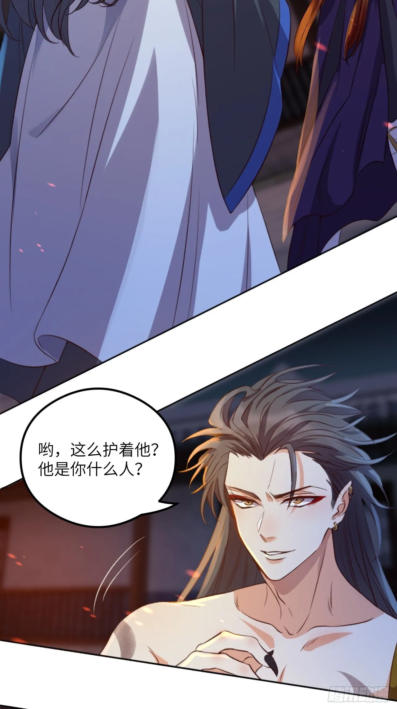 第4话.骚离抱恨游子悲 第51页