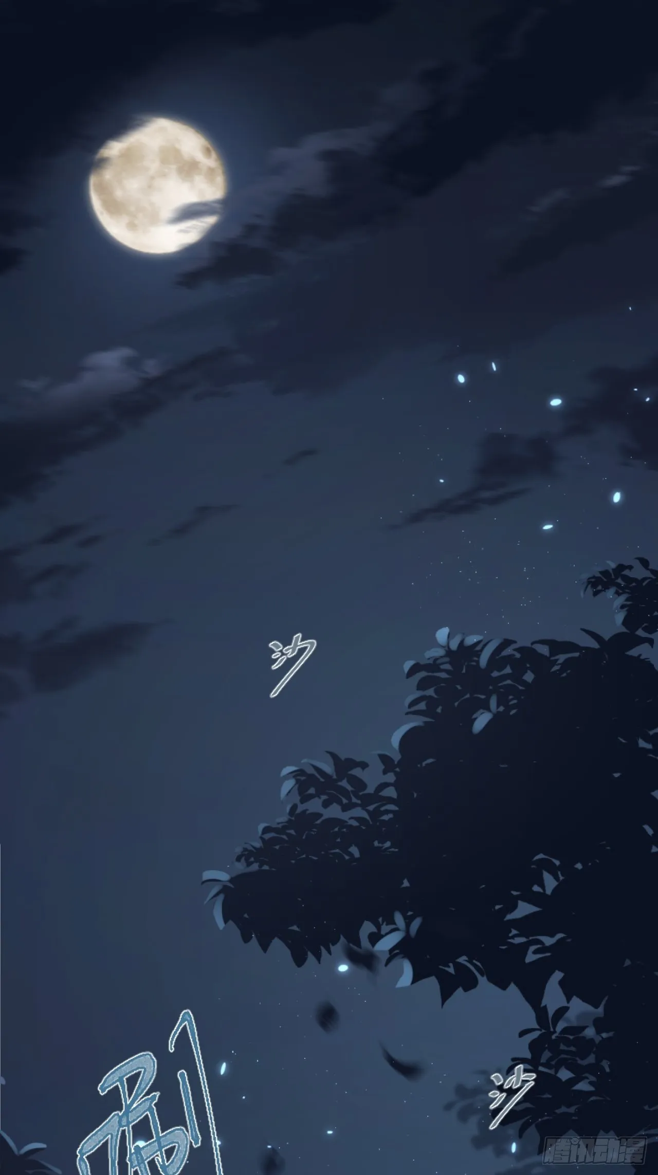 第5话.为忆亲恩未有穷 第1页