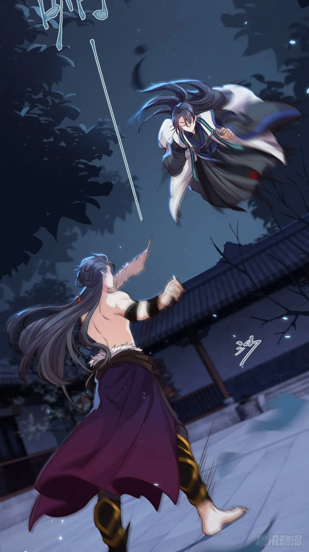 第5话.为忆亲恩未有穷 第2页