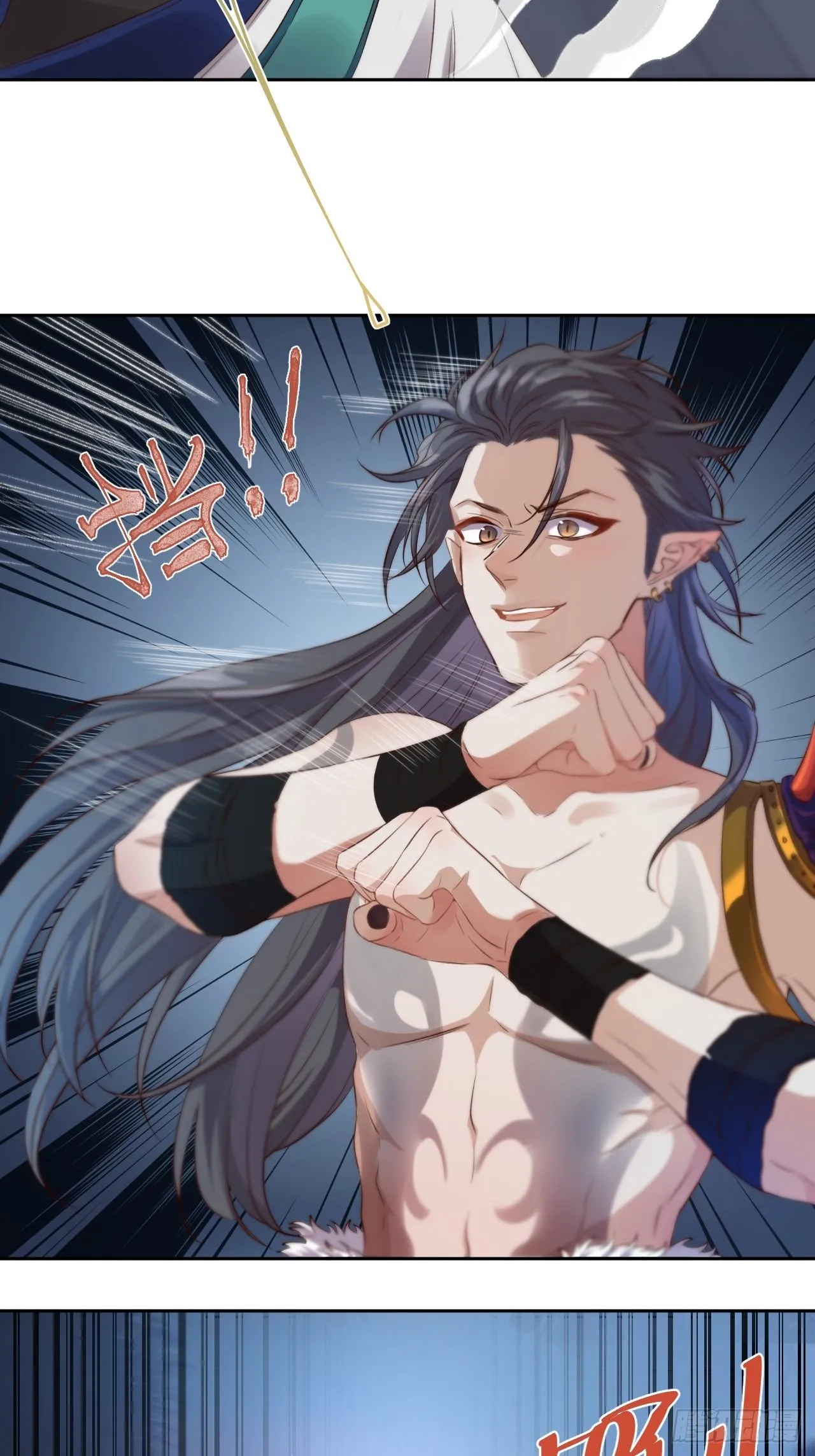 第5话.为忆亲恩未有穷 第18页