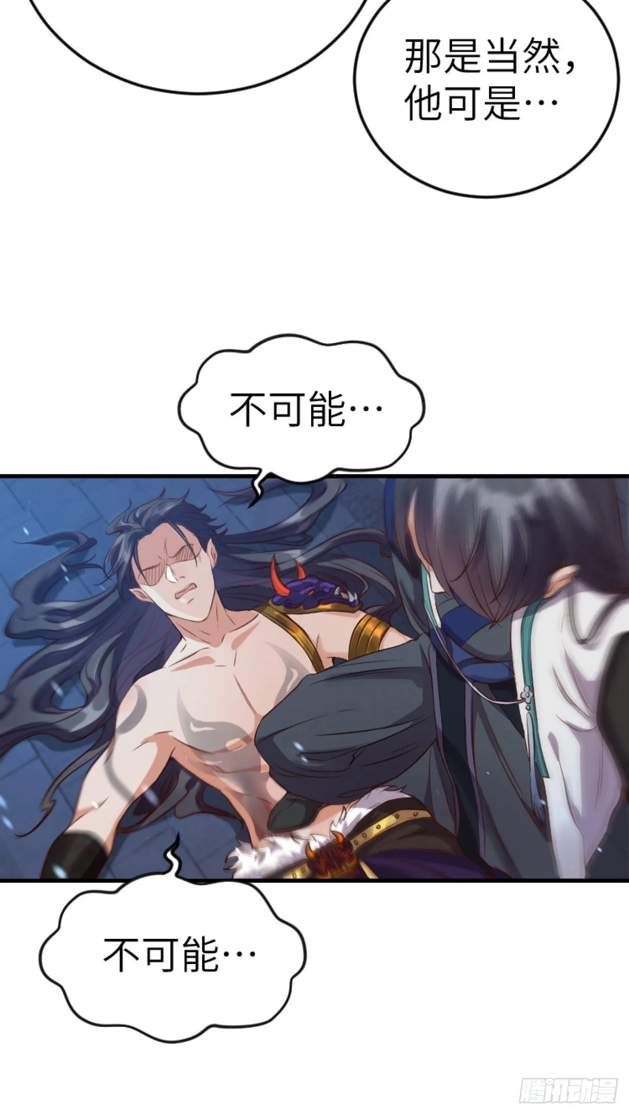 第5话.为忆亲恩未有穷 第28页