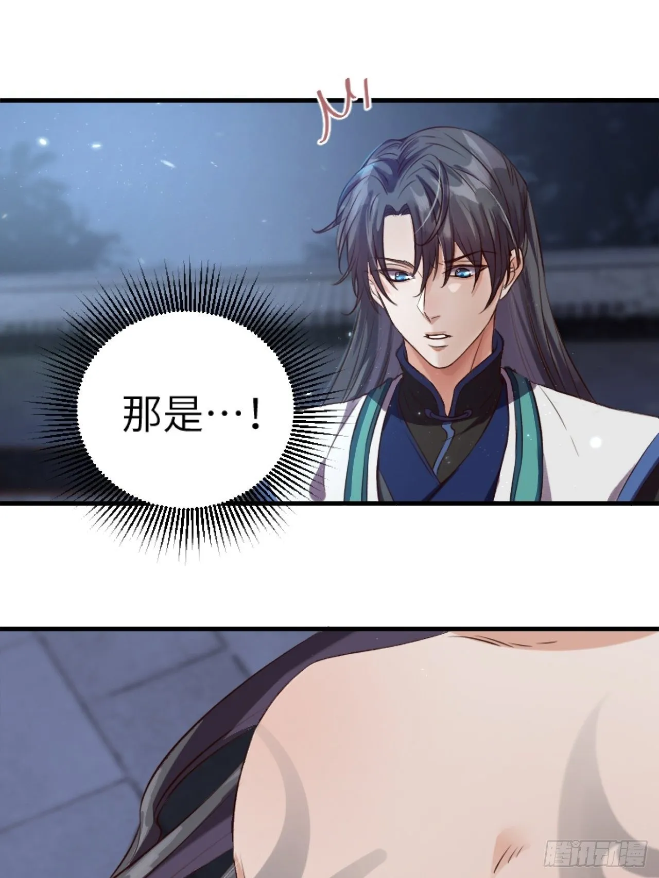 第5话.为忆亲恩未有穷 第29页