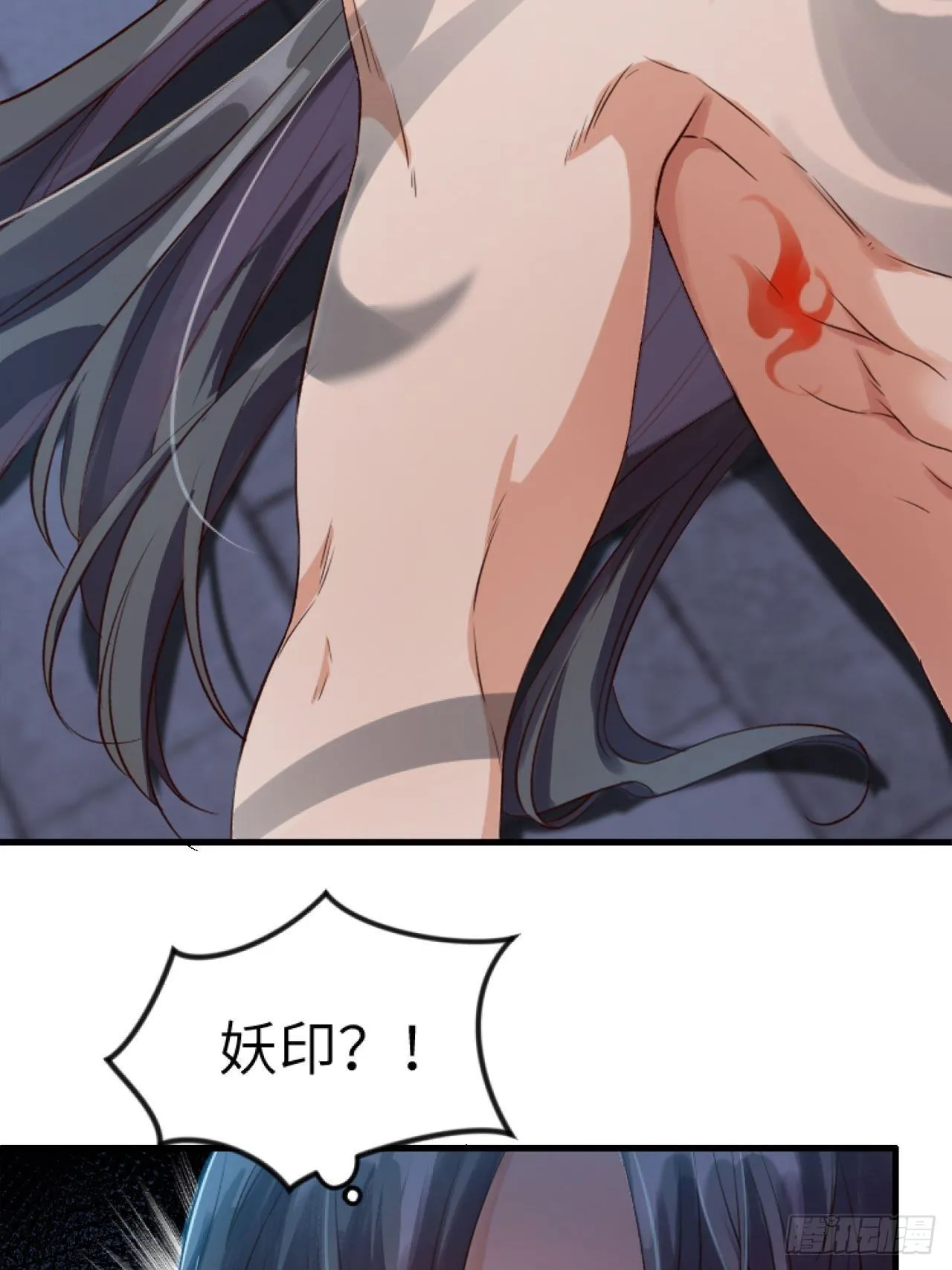 第5话.为忆亲恩未有穷 第30页