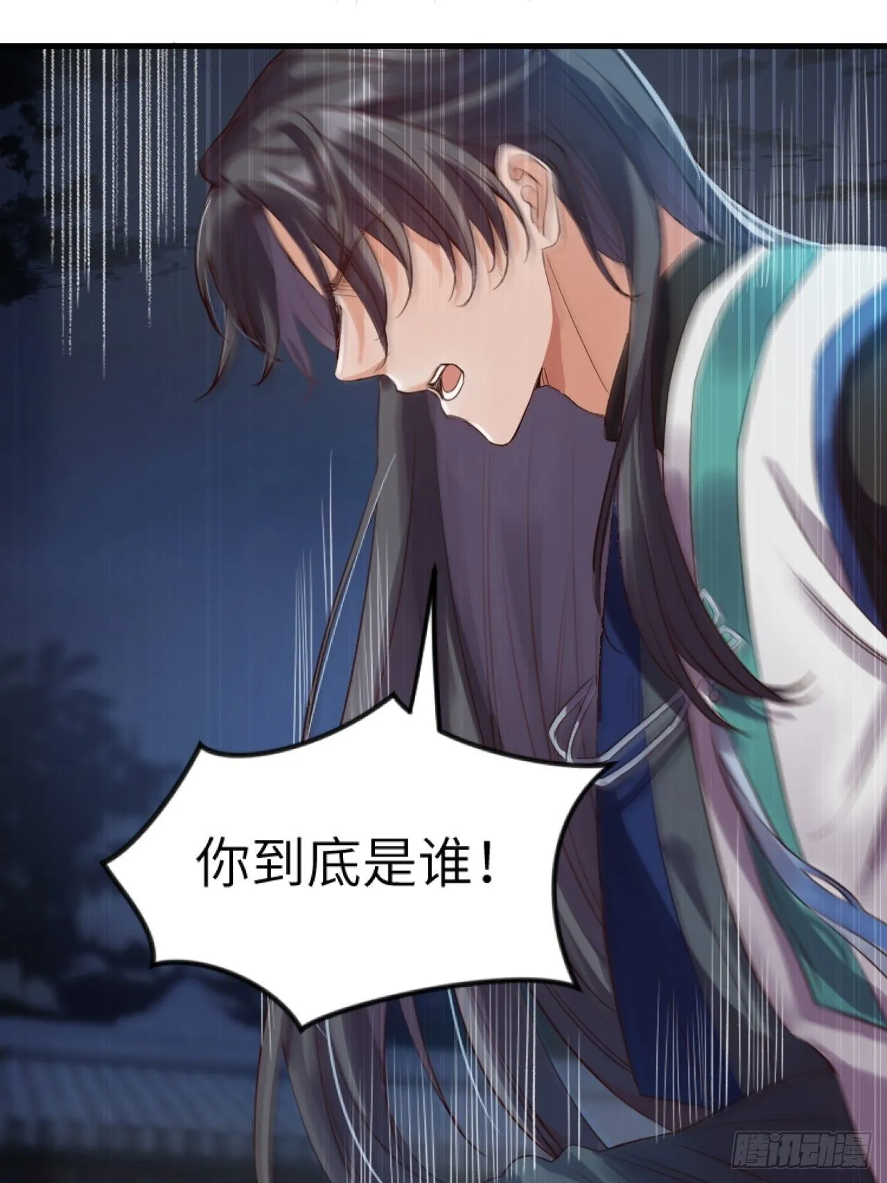 第5话.为忆亲恩未有穷 第32页
