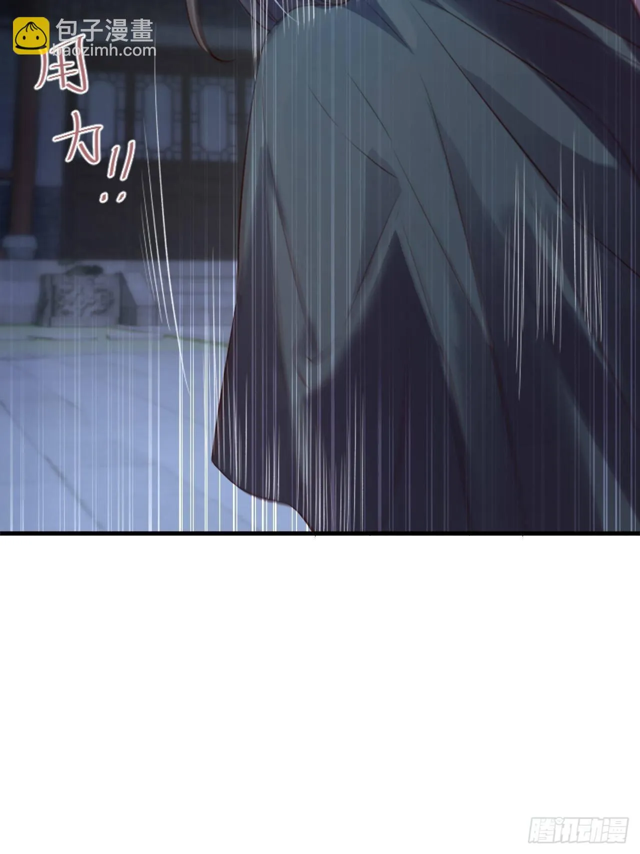 第5话.为忆亲恩未有穷 第33页