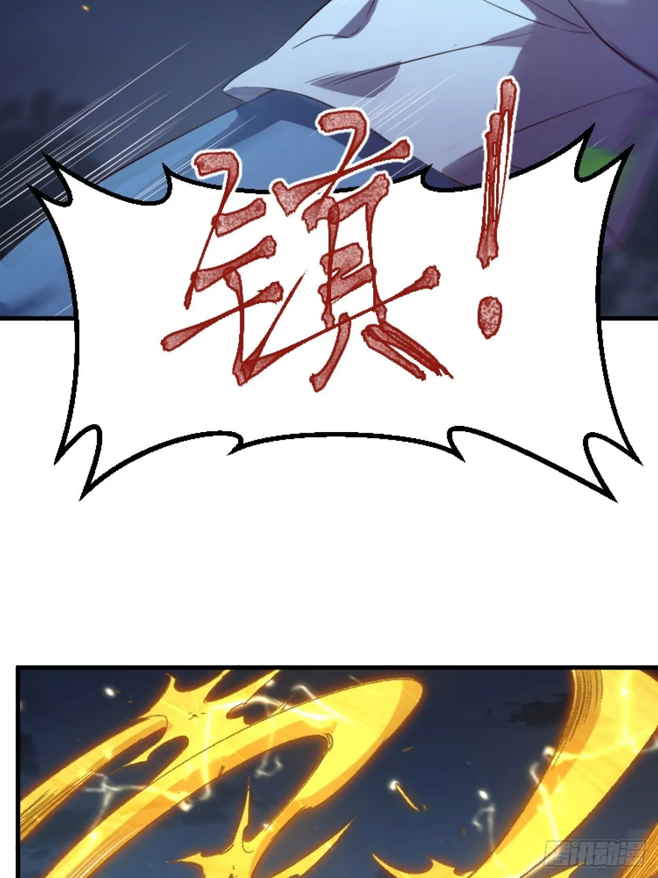 第5话.为忆亲恩未有穷 第40页