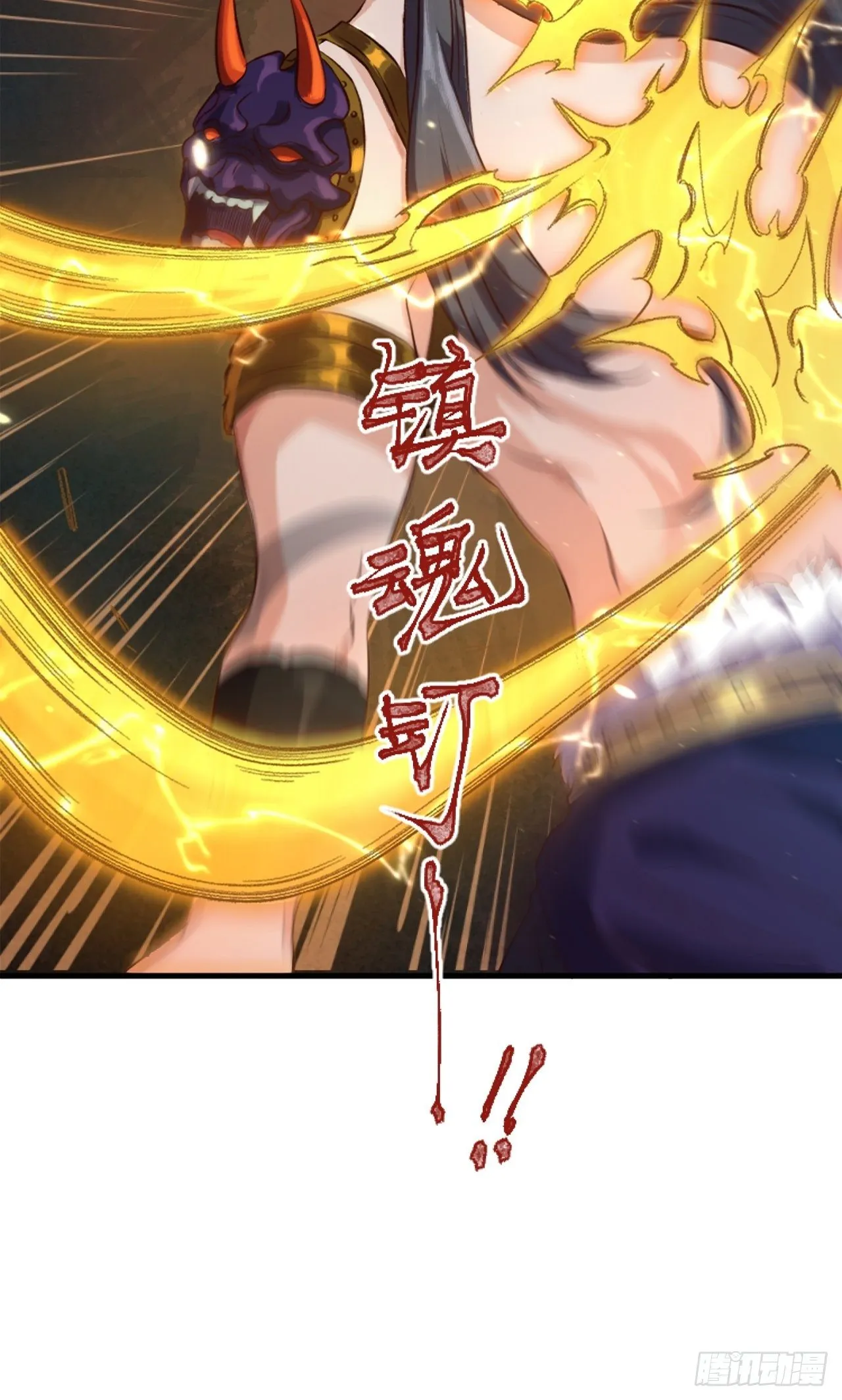 第5话.为忆亲恩未有穷 第42页