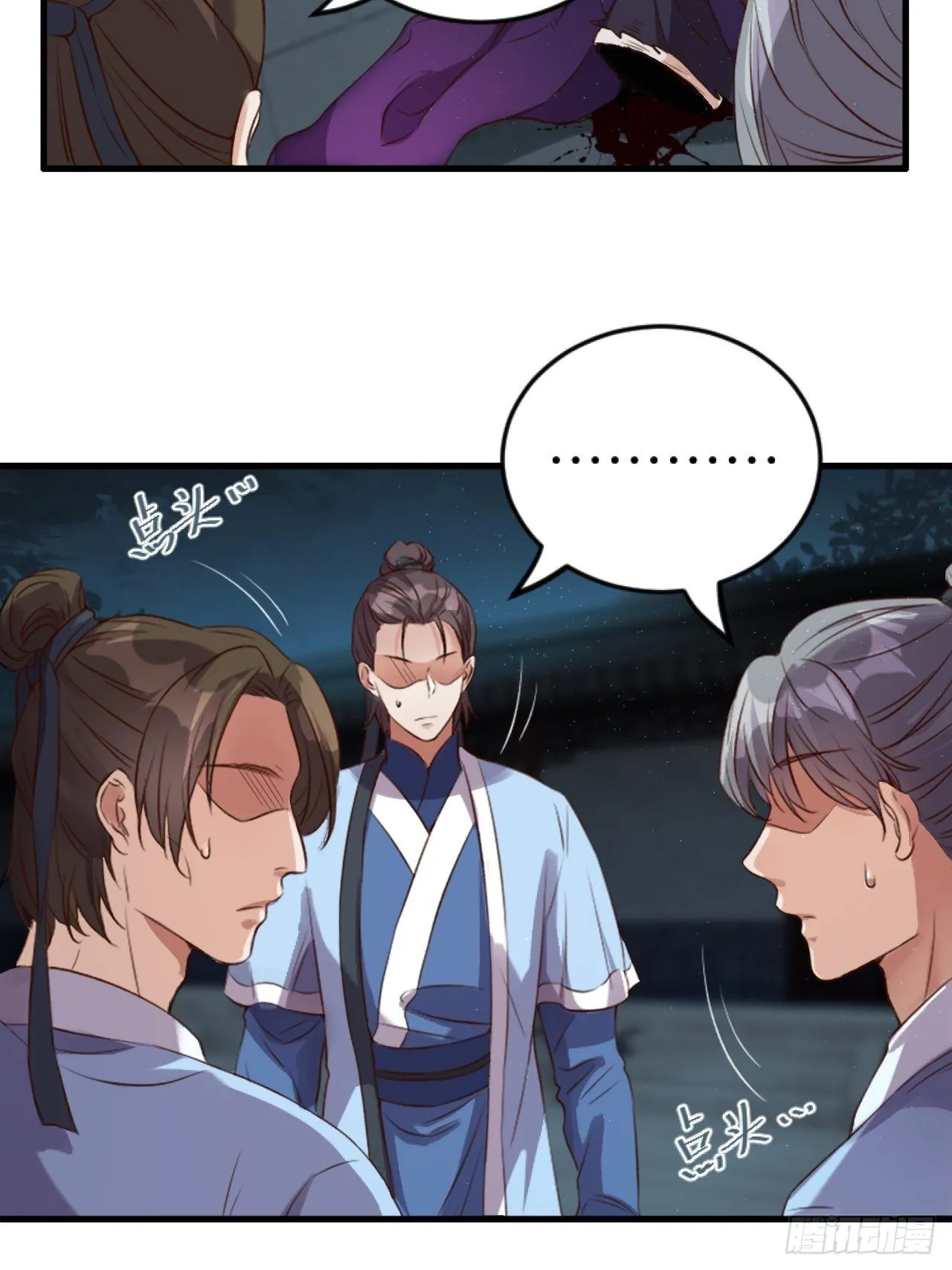 第5话.为忆亲恩未有穷 第53页