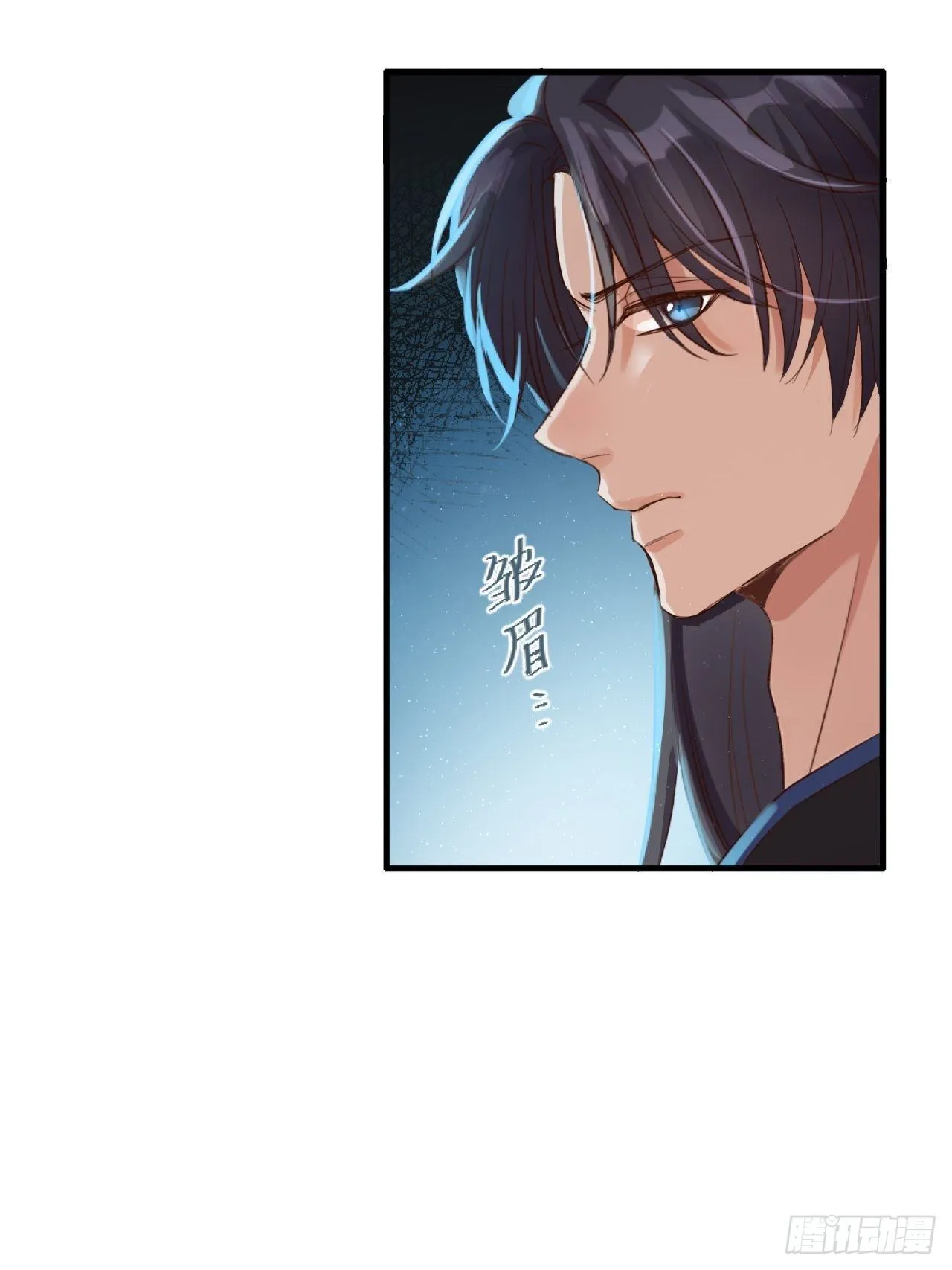 第5话.为忆亲恩未有穷 第54页
