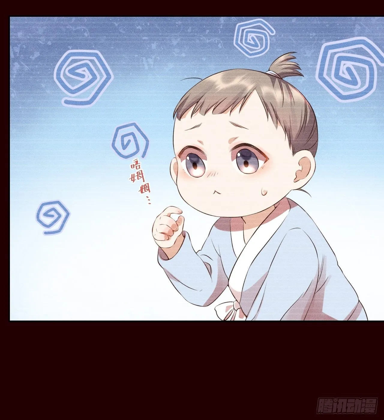 第6话.相逢执手也踌蹰 第8页