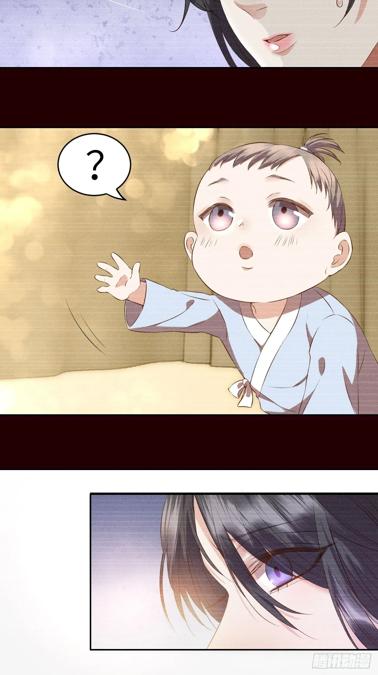 第6话.相逢执手也踌蹰 第17页