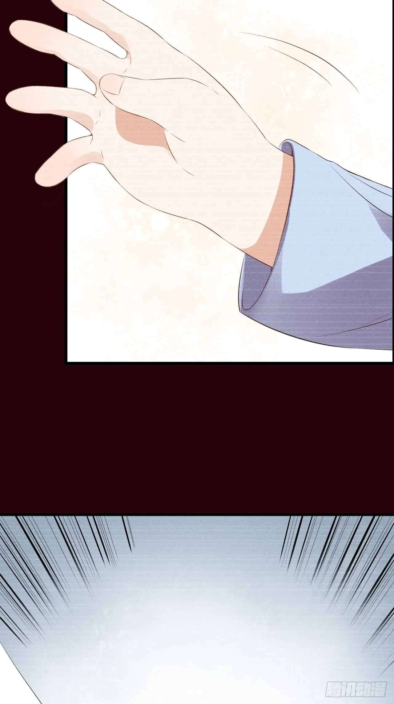 第6话.相逢执手也踌蹰 第21页