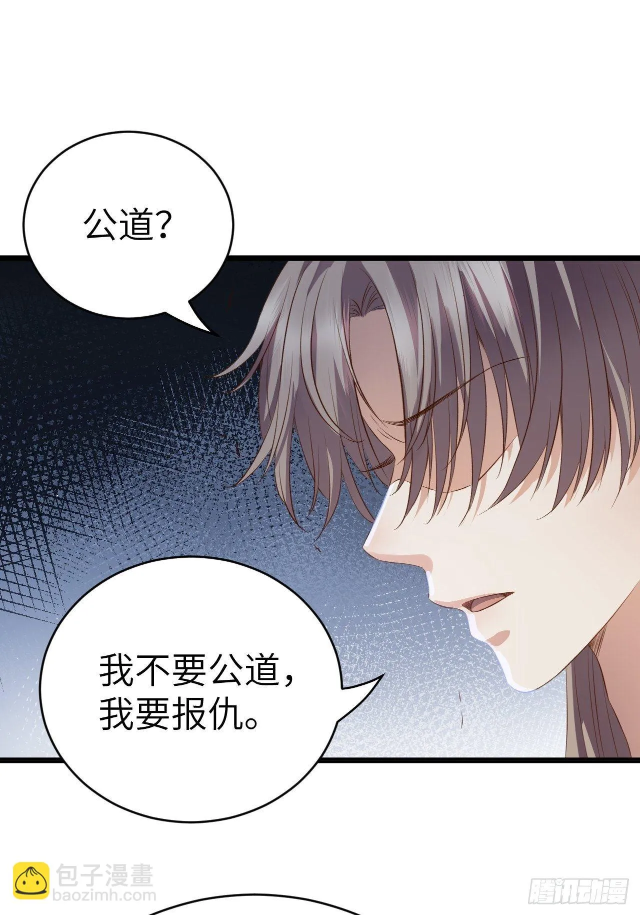 第6话.相逢执手也踌蹰 第36页