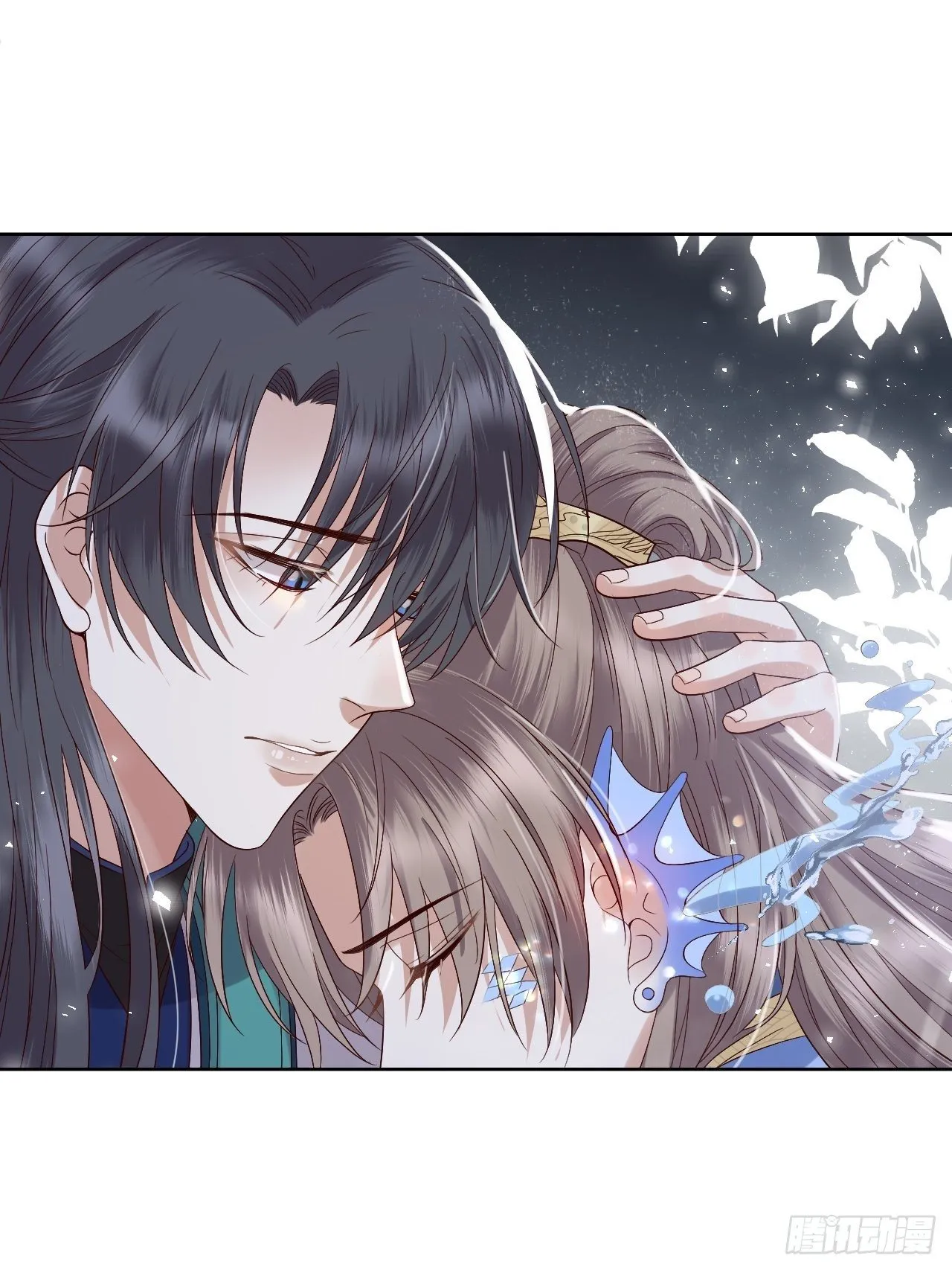 第8话.只应前世是离嗔 第16页