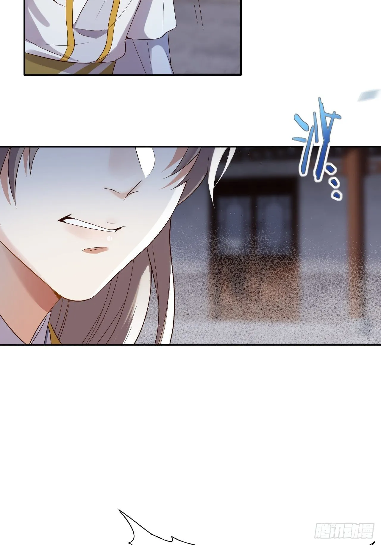 第7话.恍然前世意犹迷 第6页