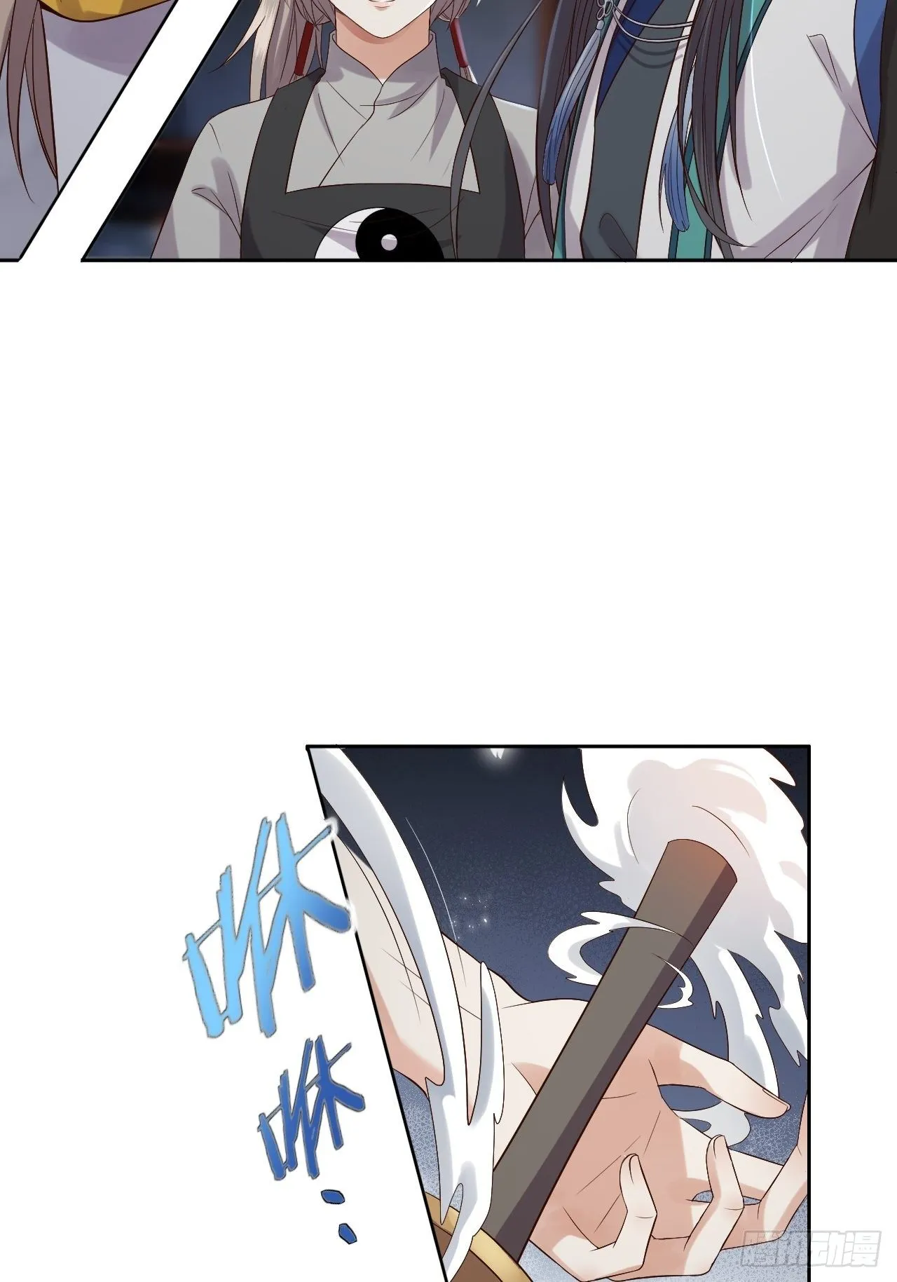 第7话.恍然前世意犹迷 第8页