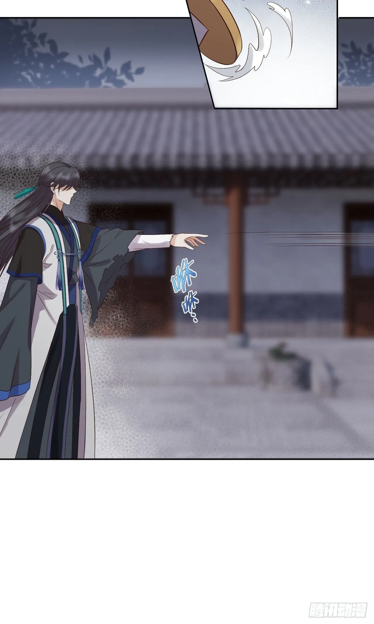 第7话.恍然前世意犹迷 第9页