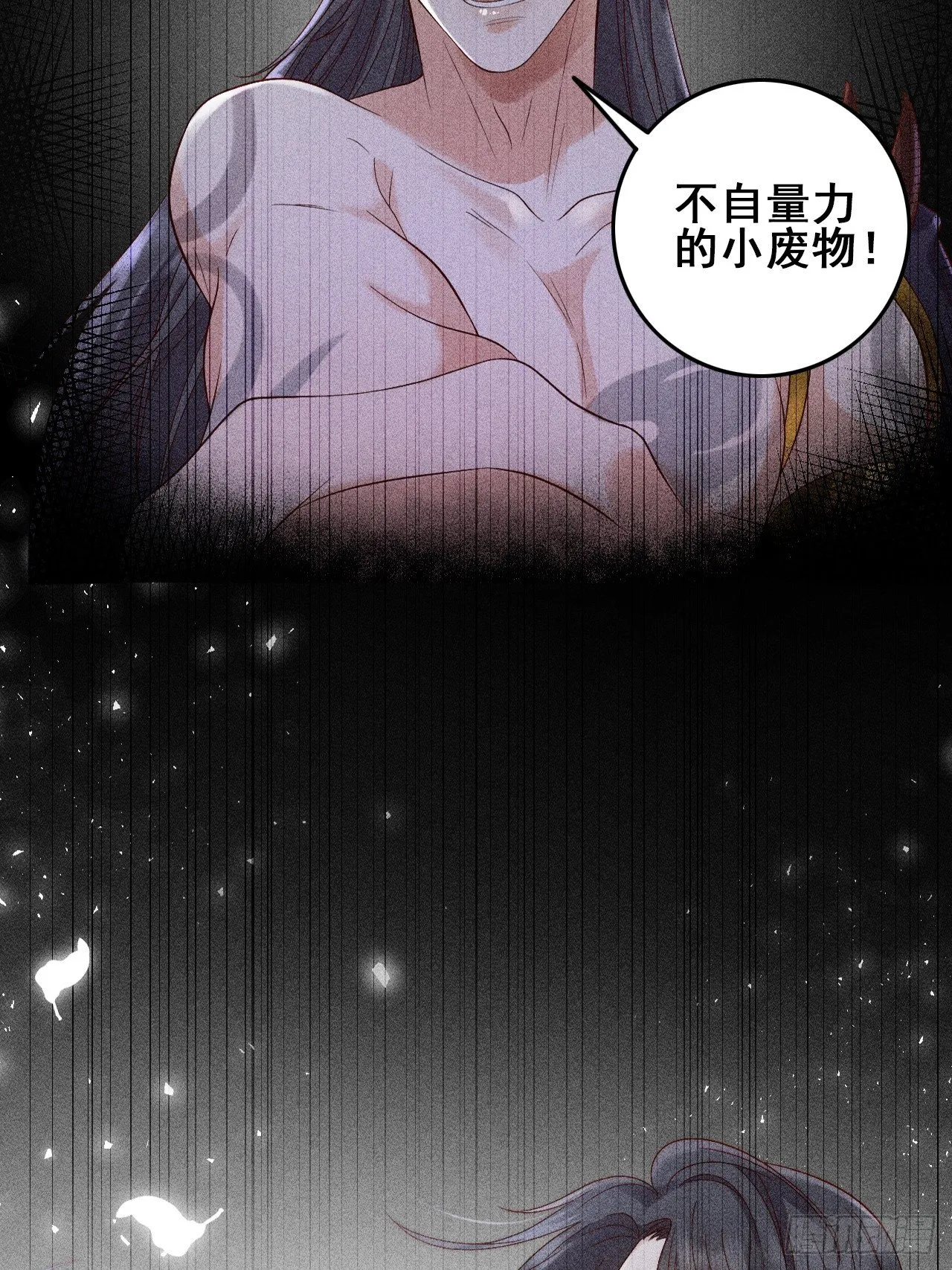 第7话.恍然前世意犹迷 第35页