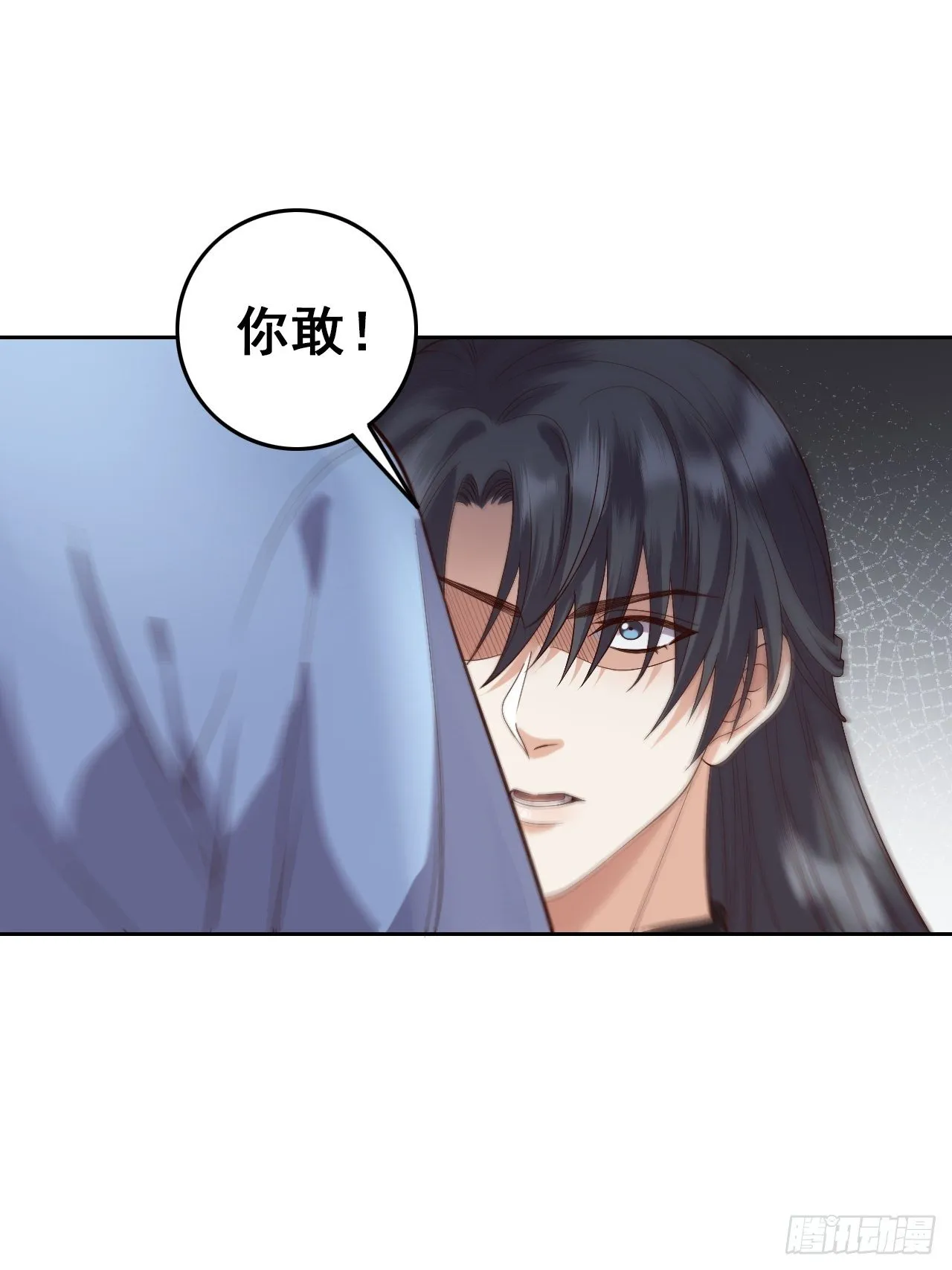 第7话.恍然前世意犹迷 第44页