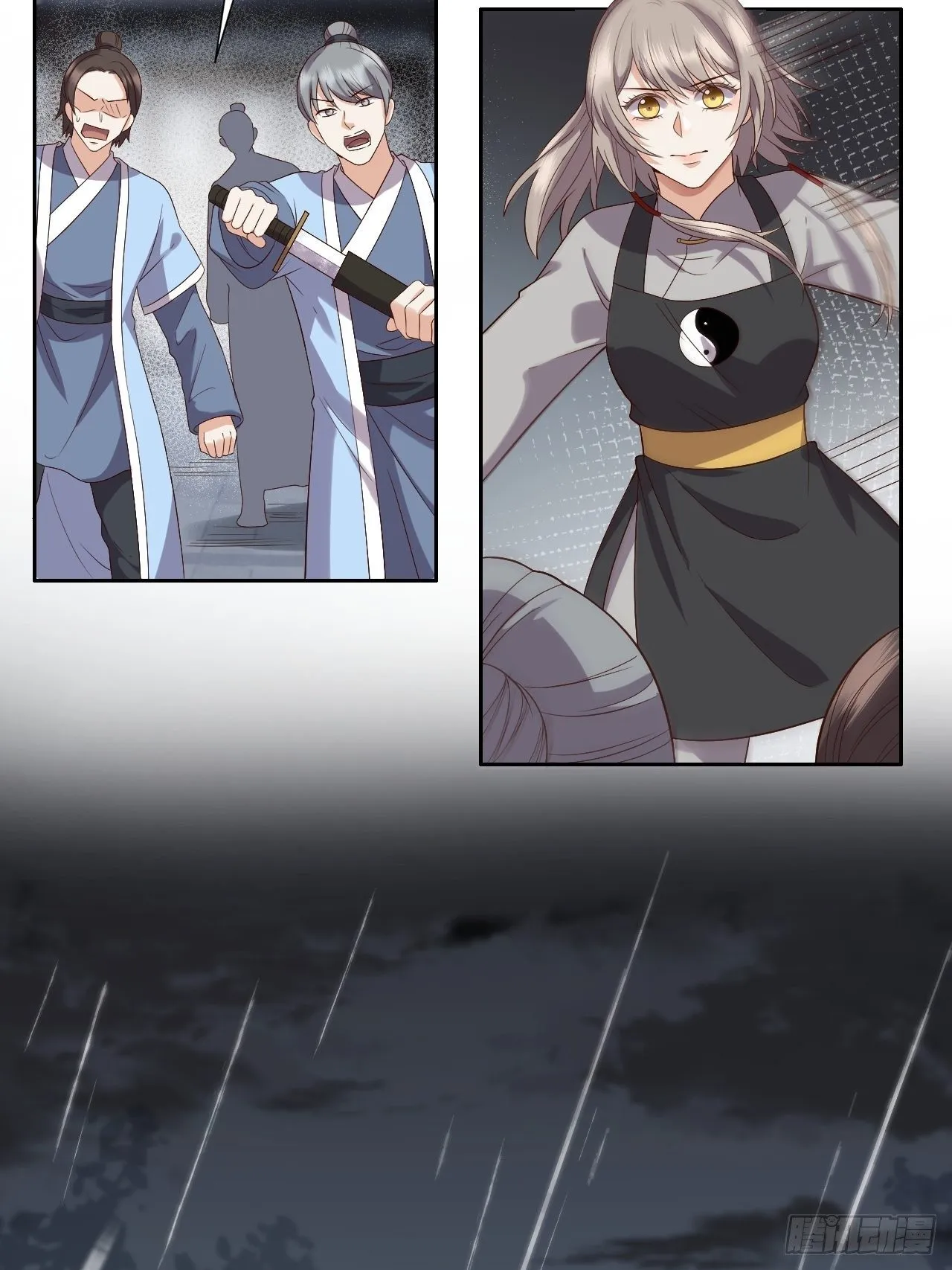 第7话.恍然前世意犹迷 第47页