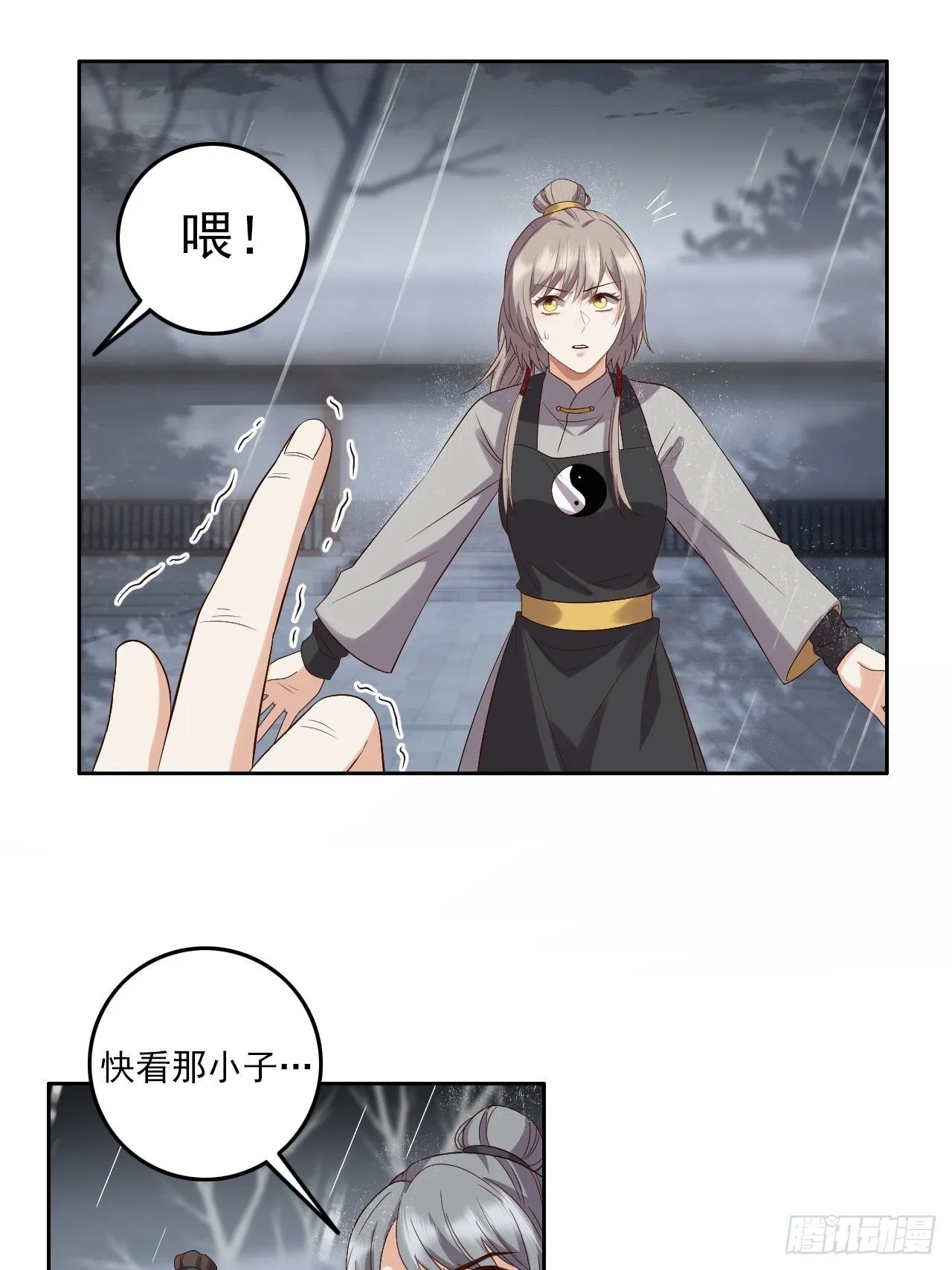 第7话.恍然前世意犹迷 第49页