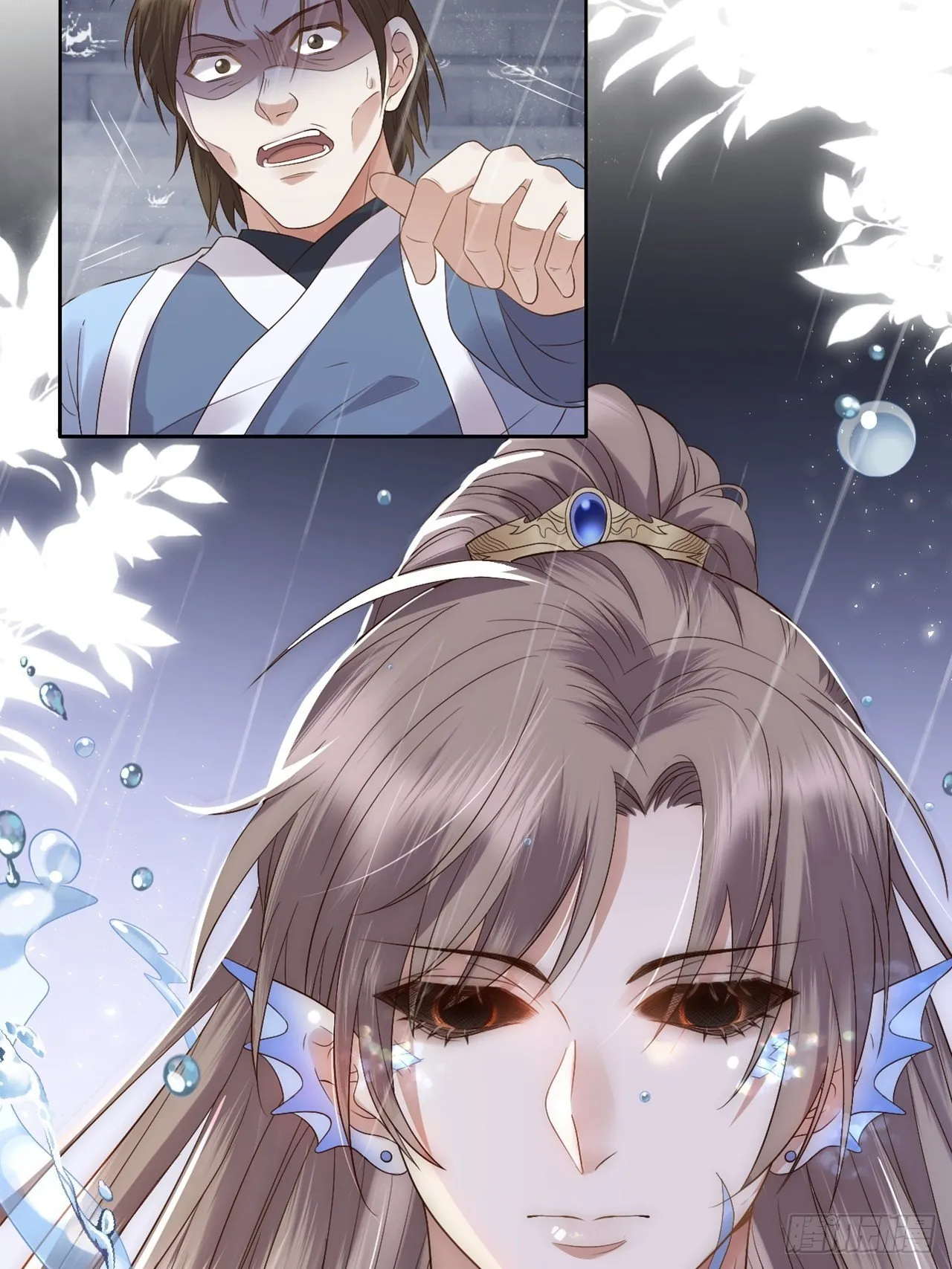 第7话.恍然前世意犹迷 第60页