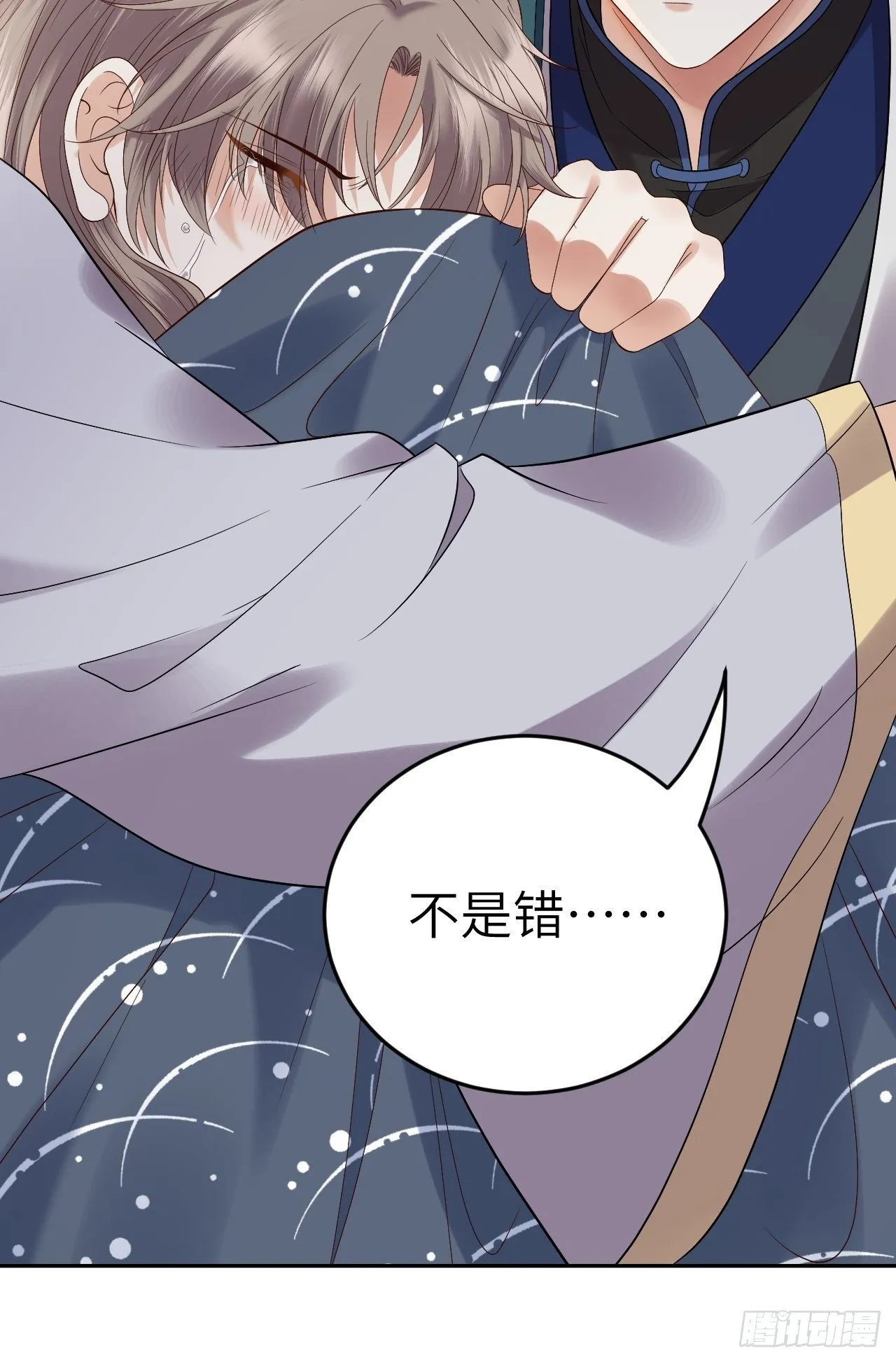 第9话.此心安处是吾乡 第32页