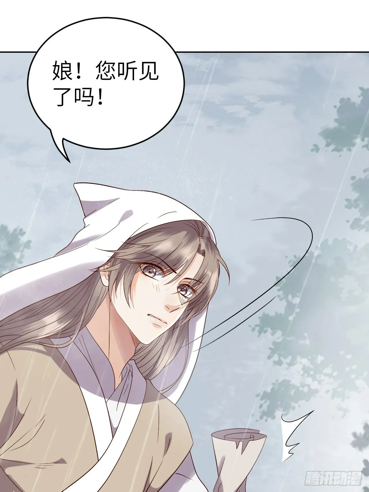 第9话.此心安处是吾乡 第66页